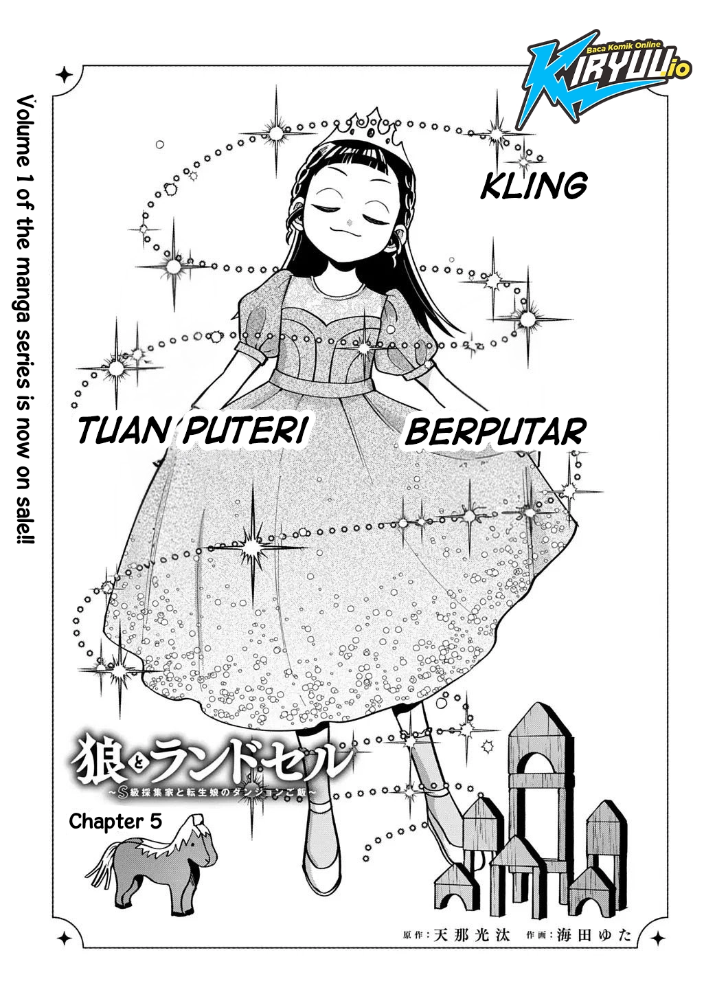 Okami To Randoseru ~Kyu Saishuka To Tensei Musume No Danjon Gohan~ Chapter 5 - halaman 4