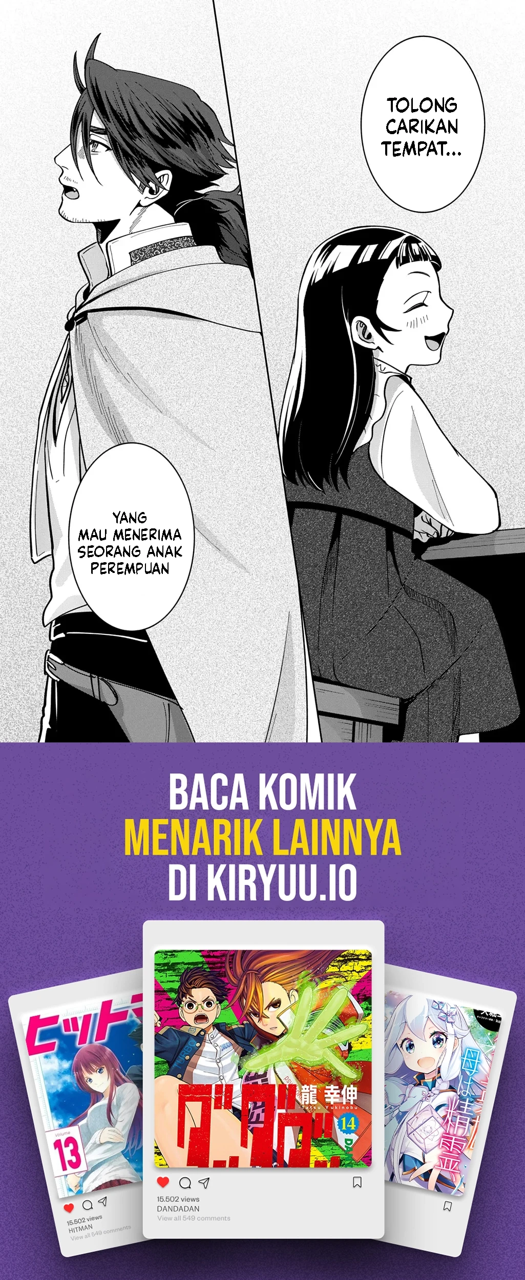 Okami To Randoseru ~Kyu Saishuka To Tensei Musume No Danjon Gohan~ Chapter 5 - halaman 43