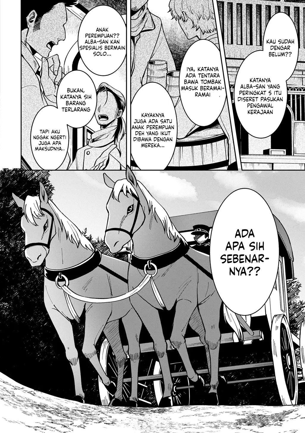 Okami To Randoseru ~Kyu Saishuka To Tensei Musume No Danjon Gohan~ Chapter 5 - halaman 5