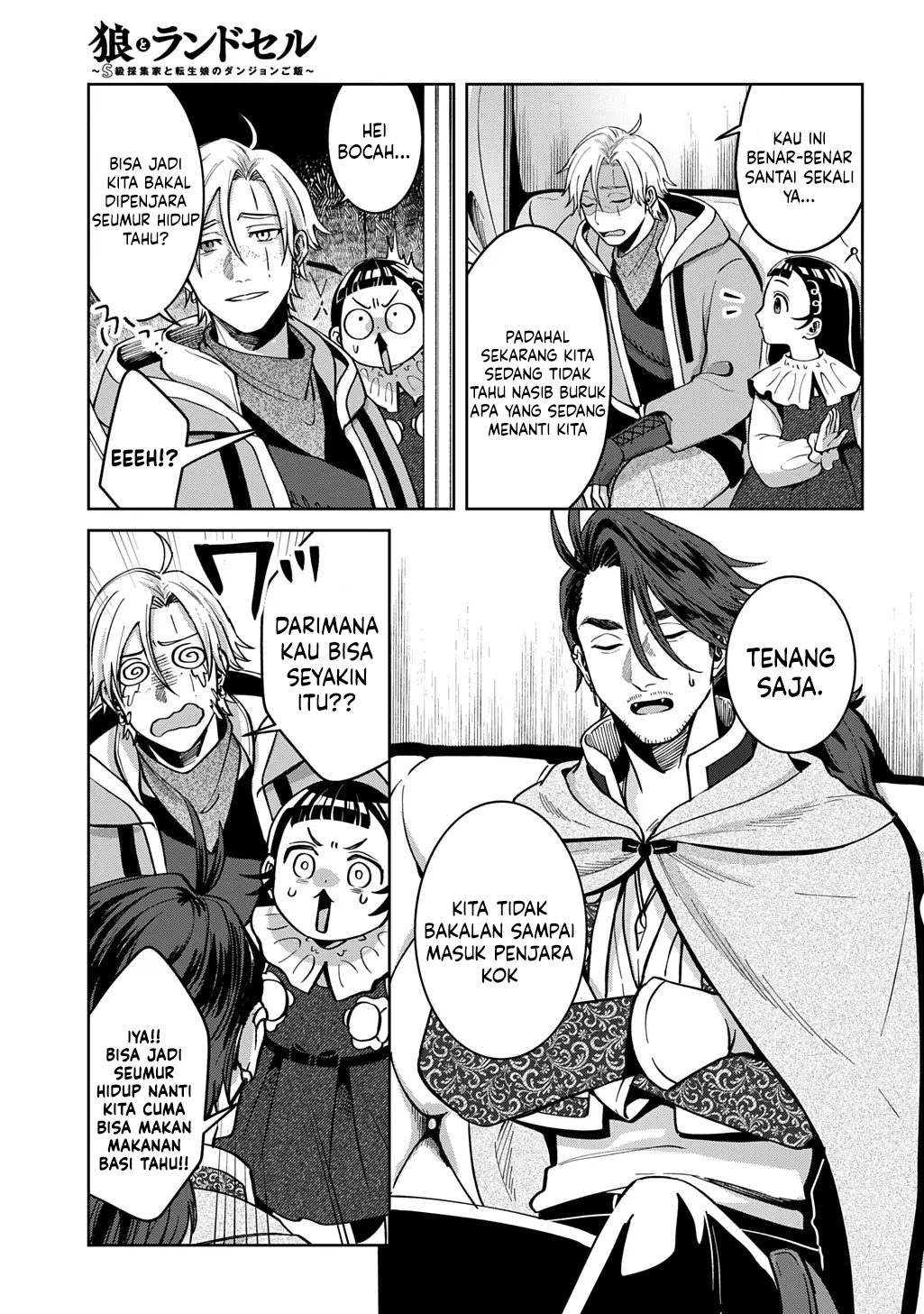 Okami To Randoseru ~Kyu Saishuka To Tensei Musume No Danjon Gohan~ Chapter 5 - halaman 8