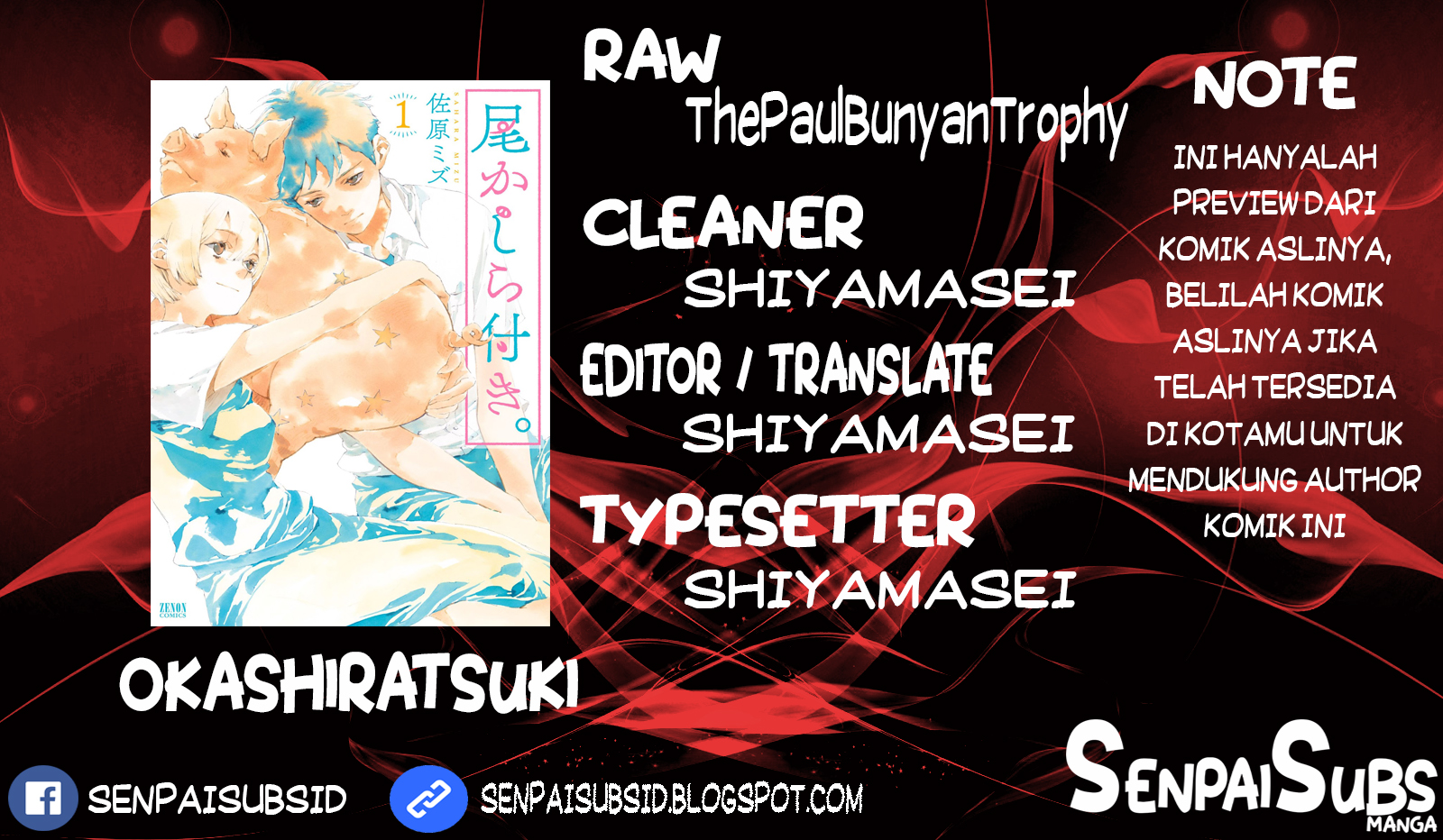Okashiratsuki. Chapter 2 - halaman 1