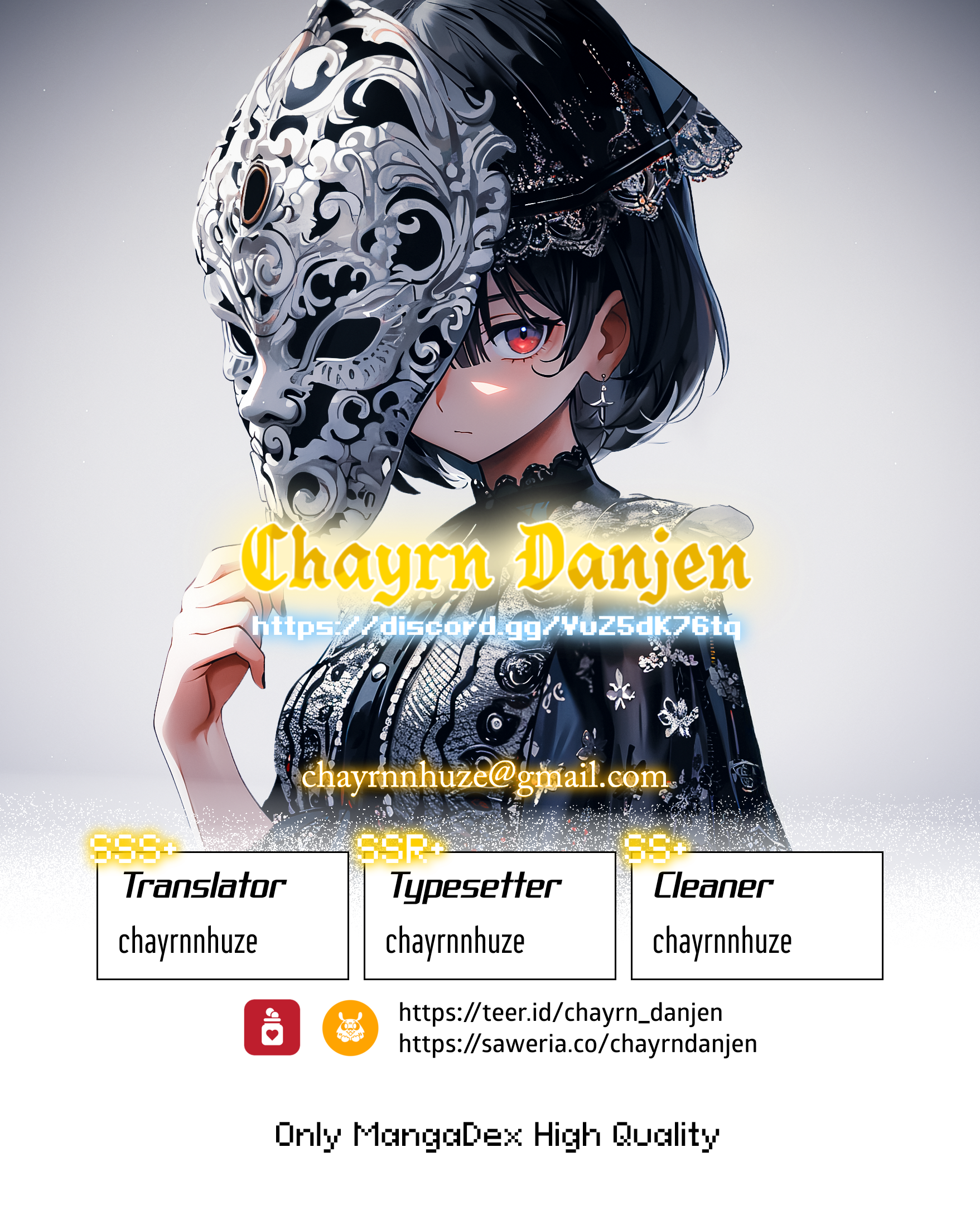 Okiku-san wa Ichatsukitai Chapter 1 - halaman 1