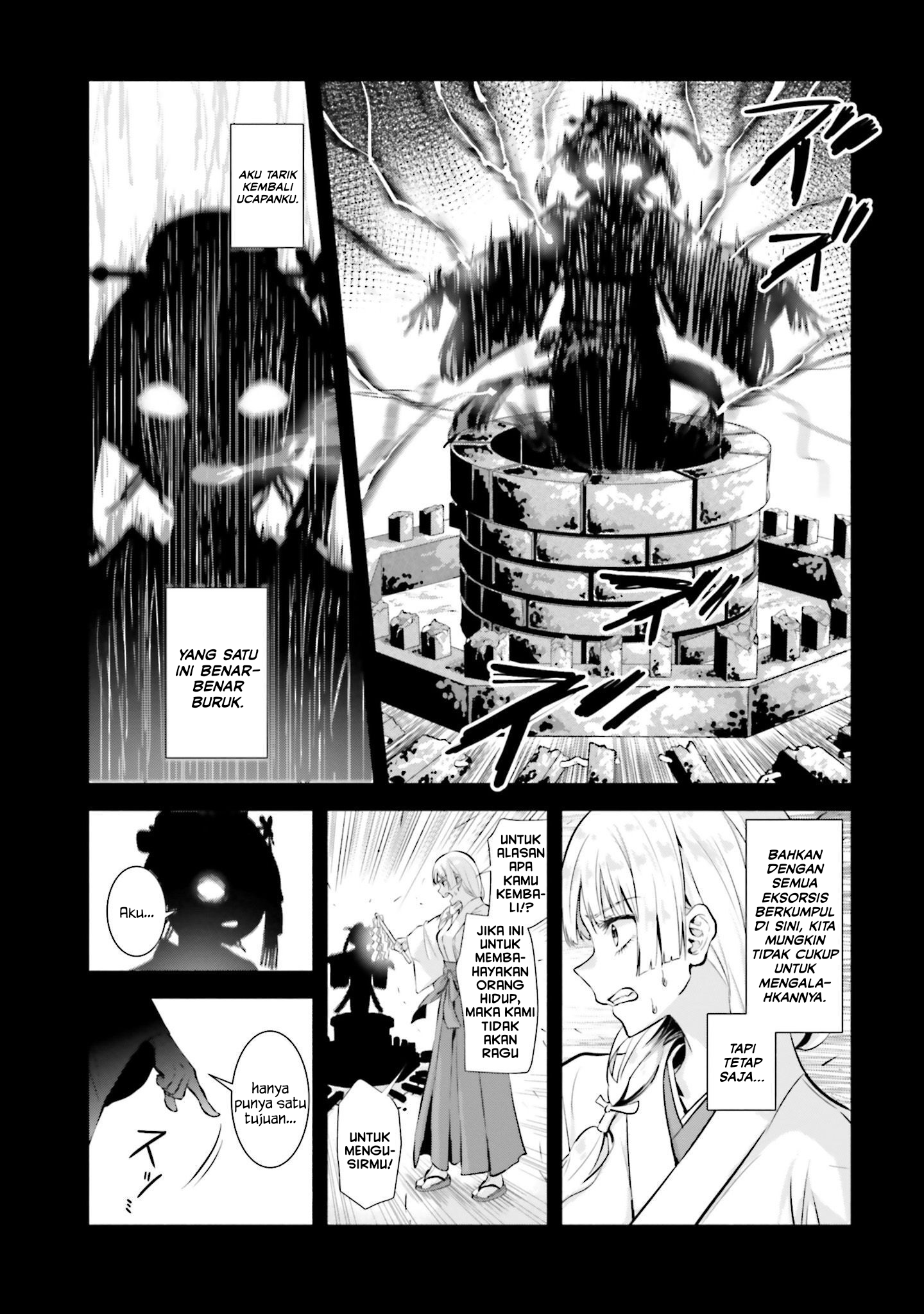 Okiku-san wa Ichatsukitai Chapter 1 - halaman 10