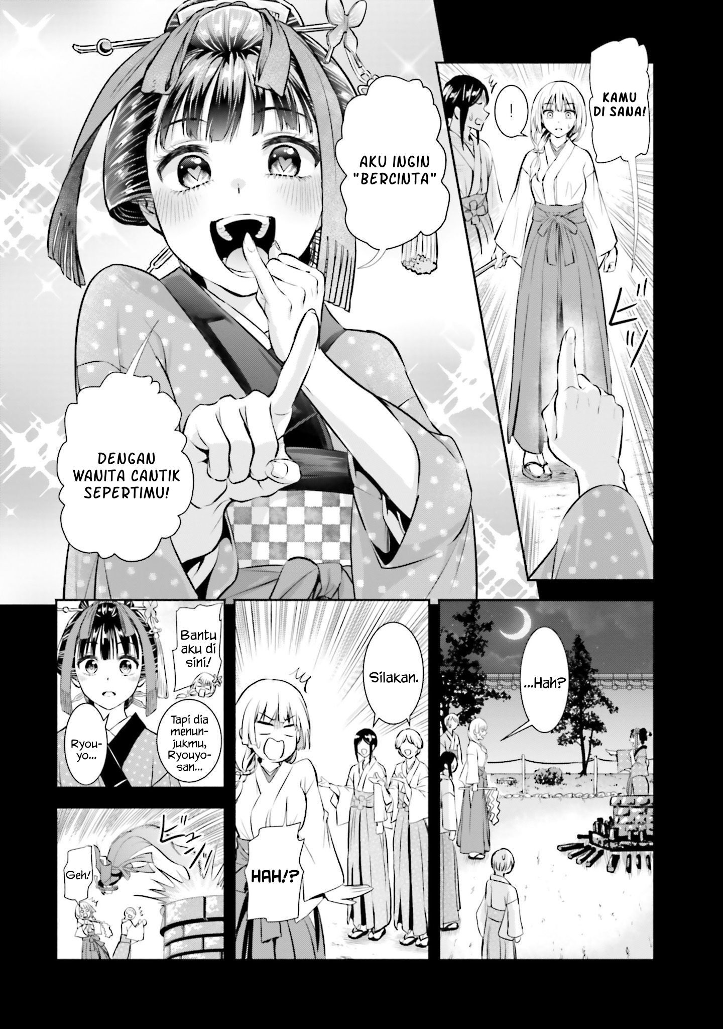 Okiku-san wa Ichatsukitai Chapter 1 - halaman 11