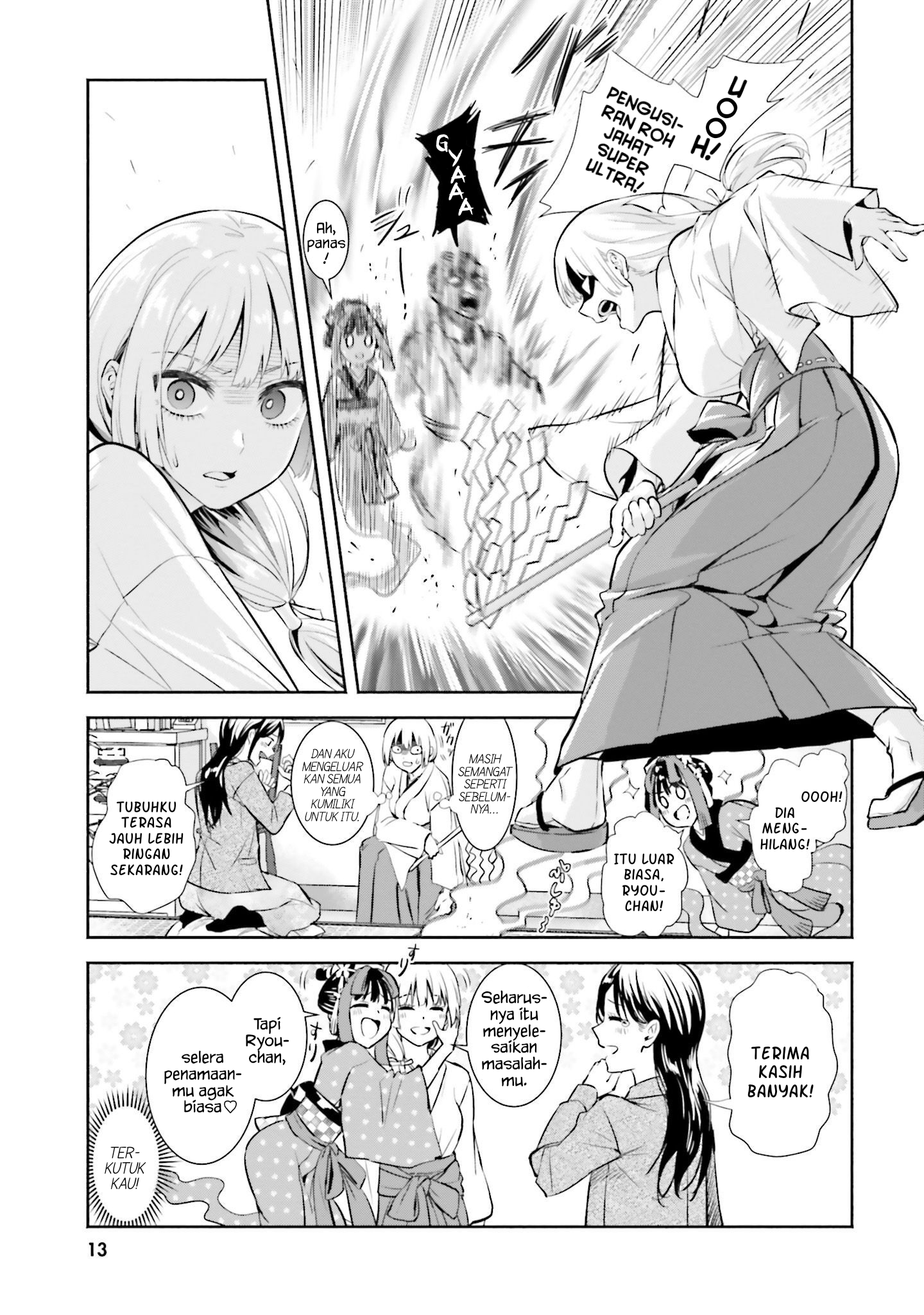 Okiku-san wa Ichatsukitai Chapter 1 - halaman 14