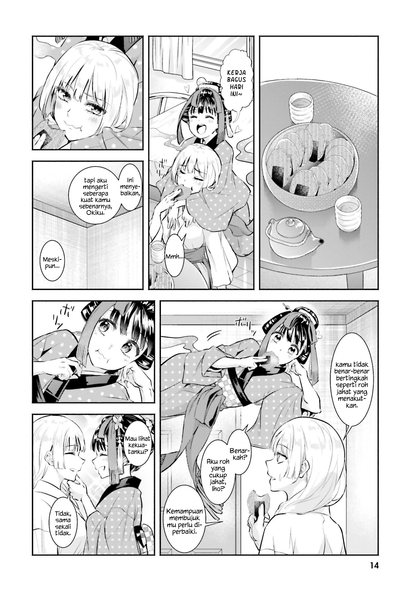 Okiku-san wa Ichatsukitai Chapter 1 - halaman 15