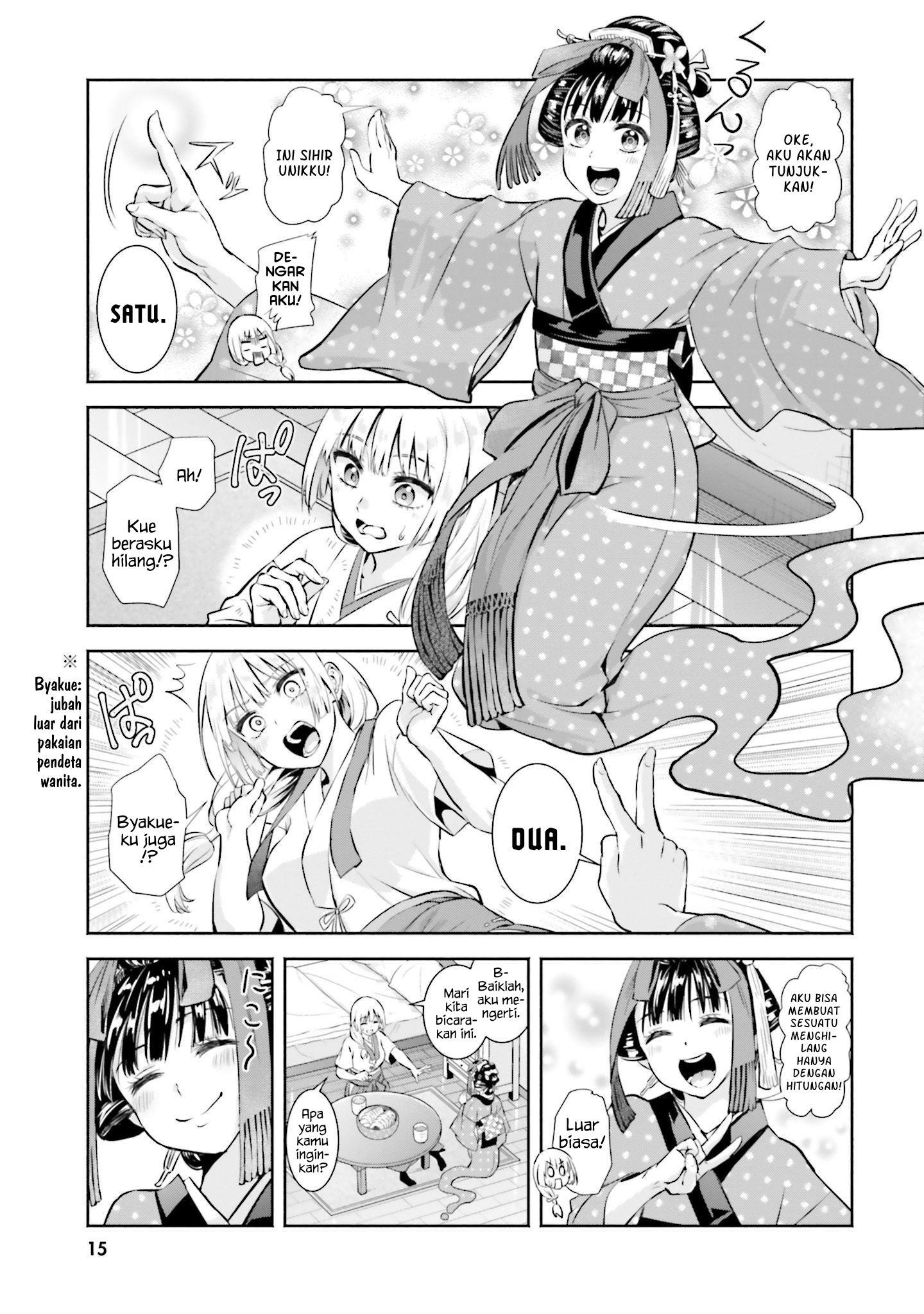 Okiku-san wa Ichatsukitai Chapter 1 - halaman 16