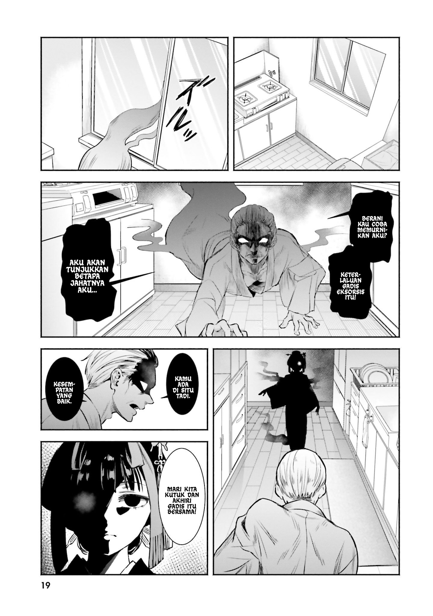 Okiku-san wa Ichatsukitai Chapter 1 - halaman 20