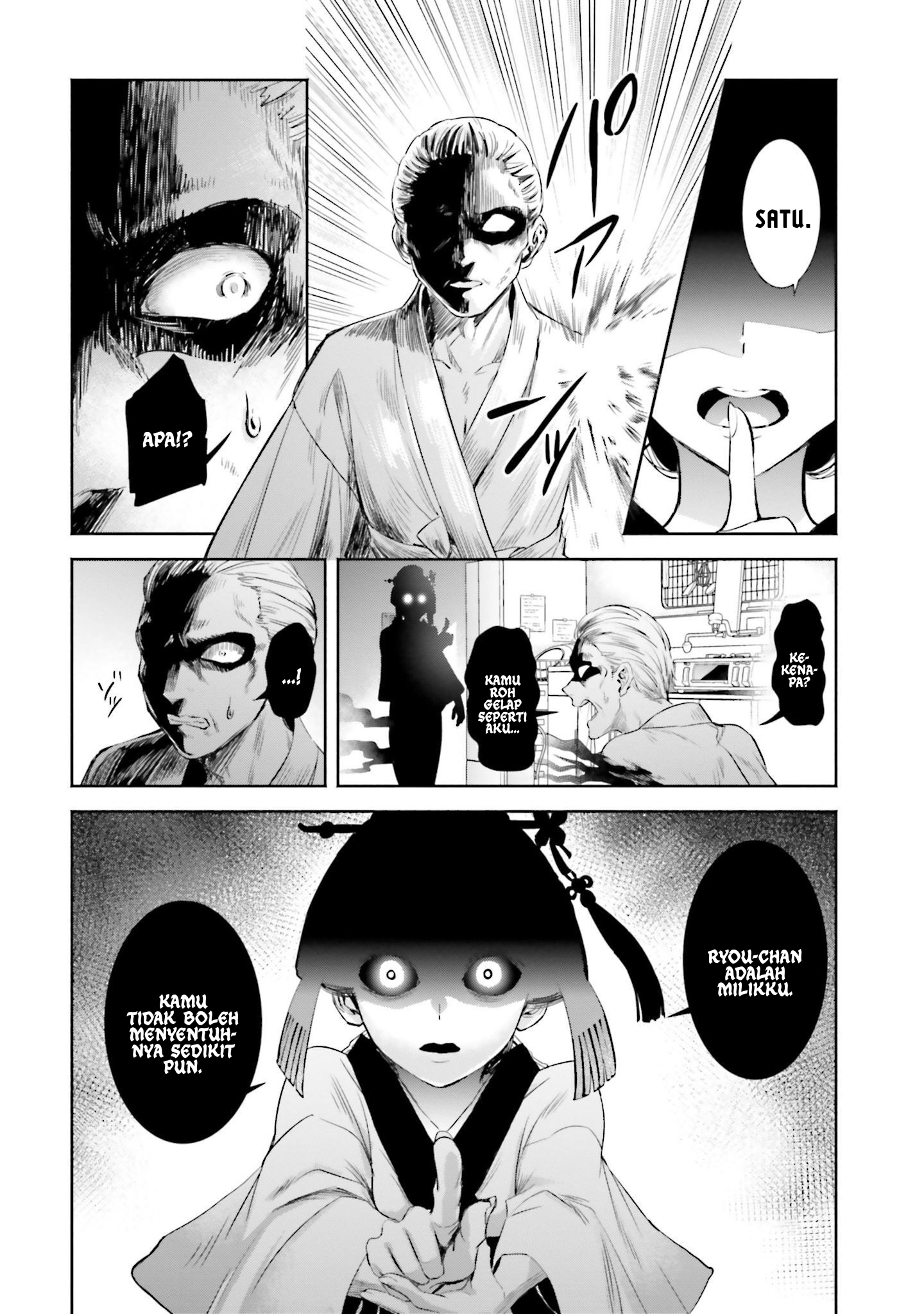 Okiku-san wa Ichatsukitai Chapter 1 - halaman 21