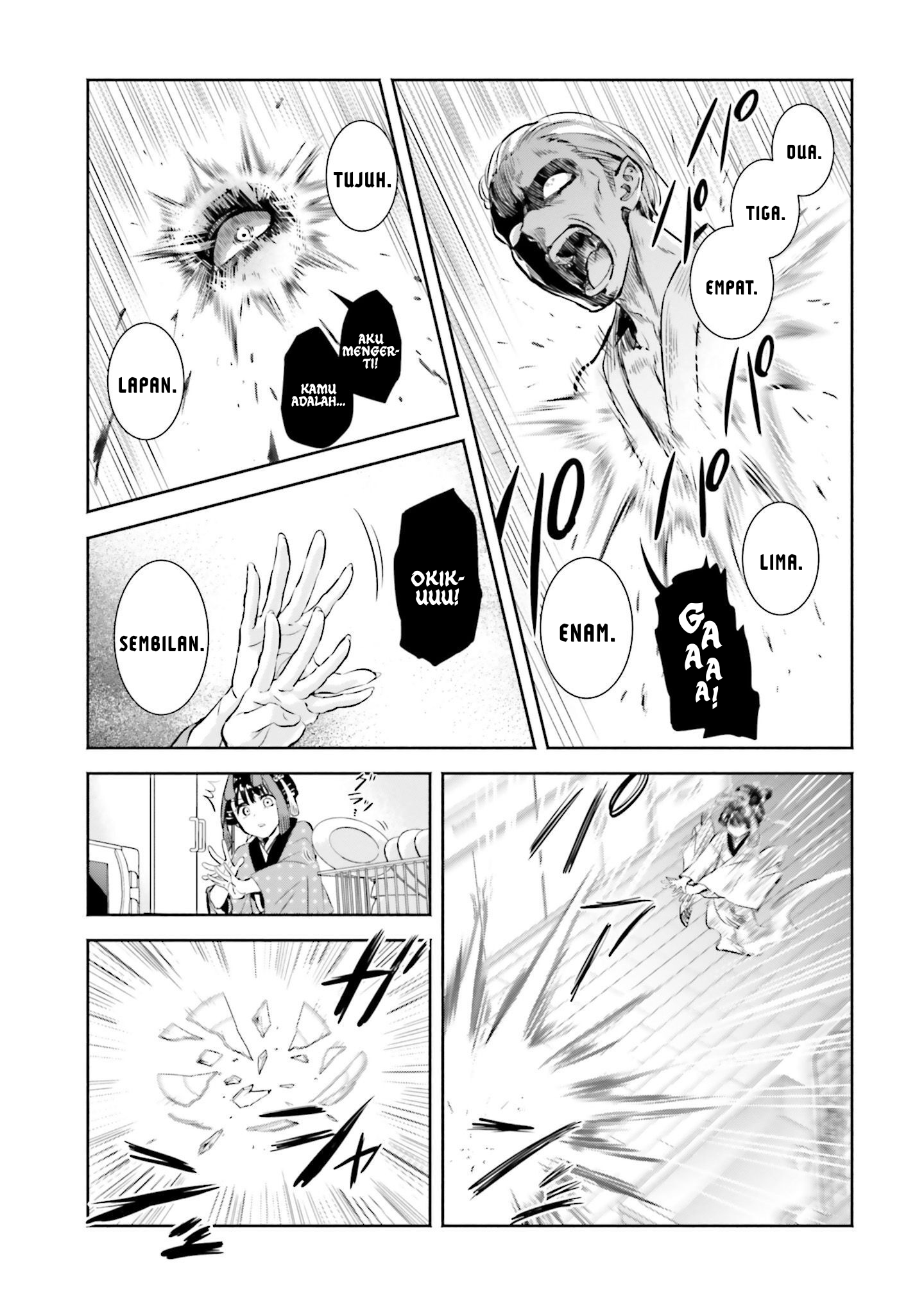 Okiku-san wa Ichatsukitai Chapter 1 - halaman 22