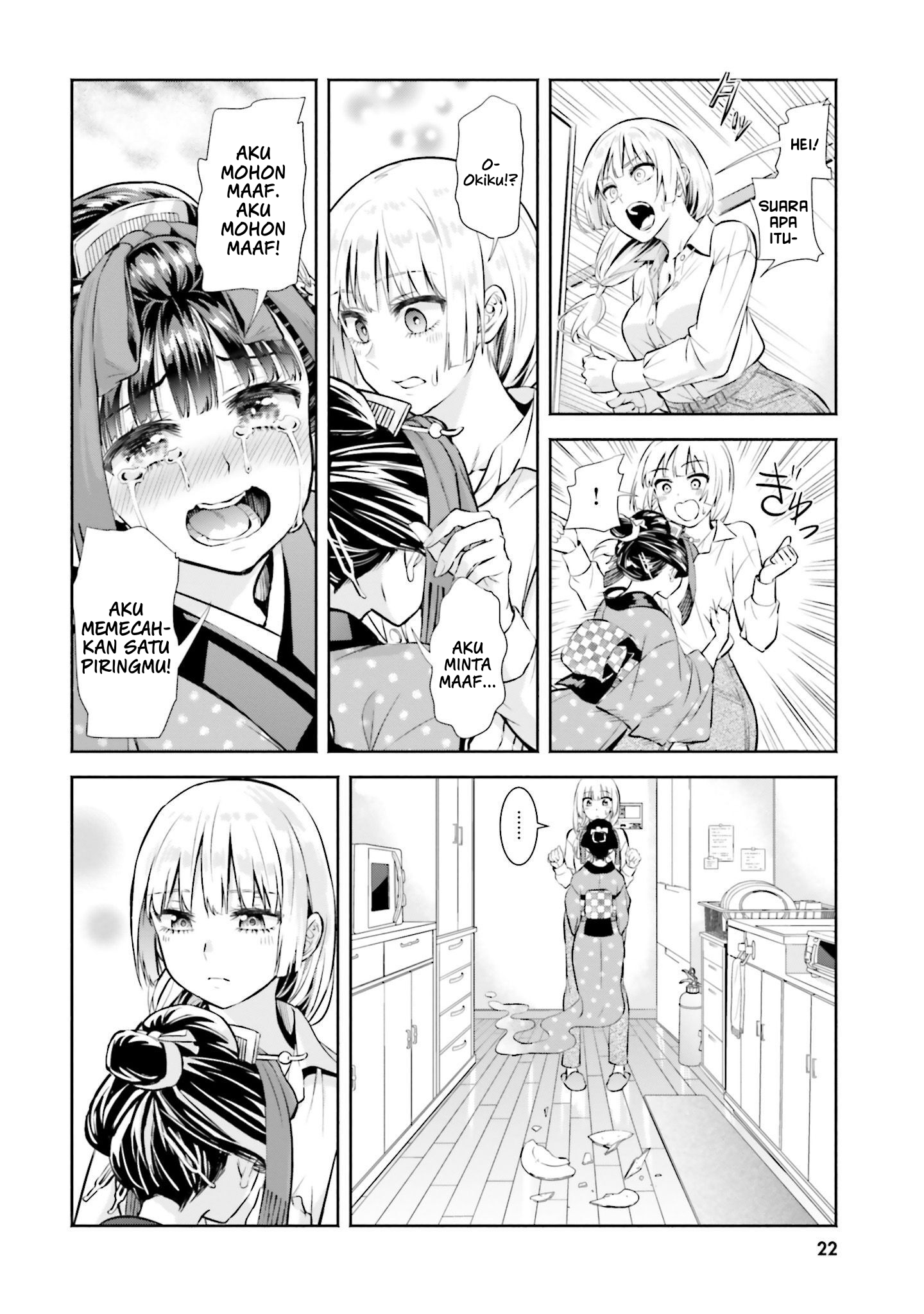 Okiku-san wa Ichatsukitai Chapter 1 - halaman 23