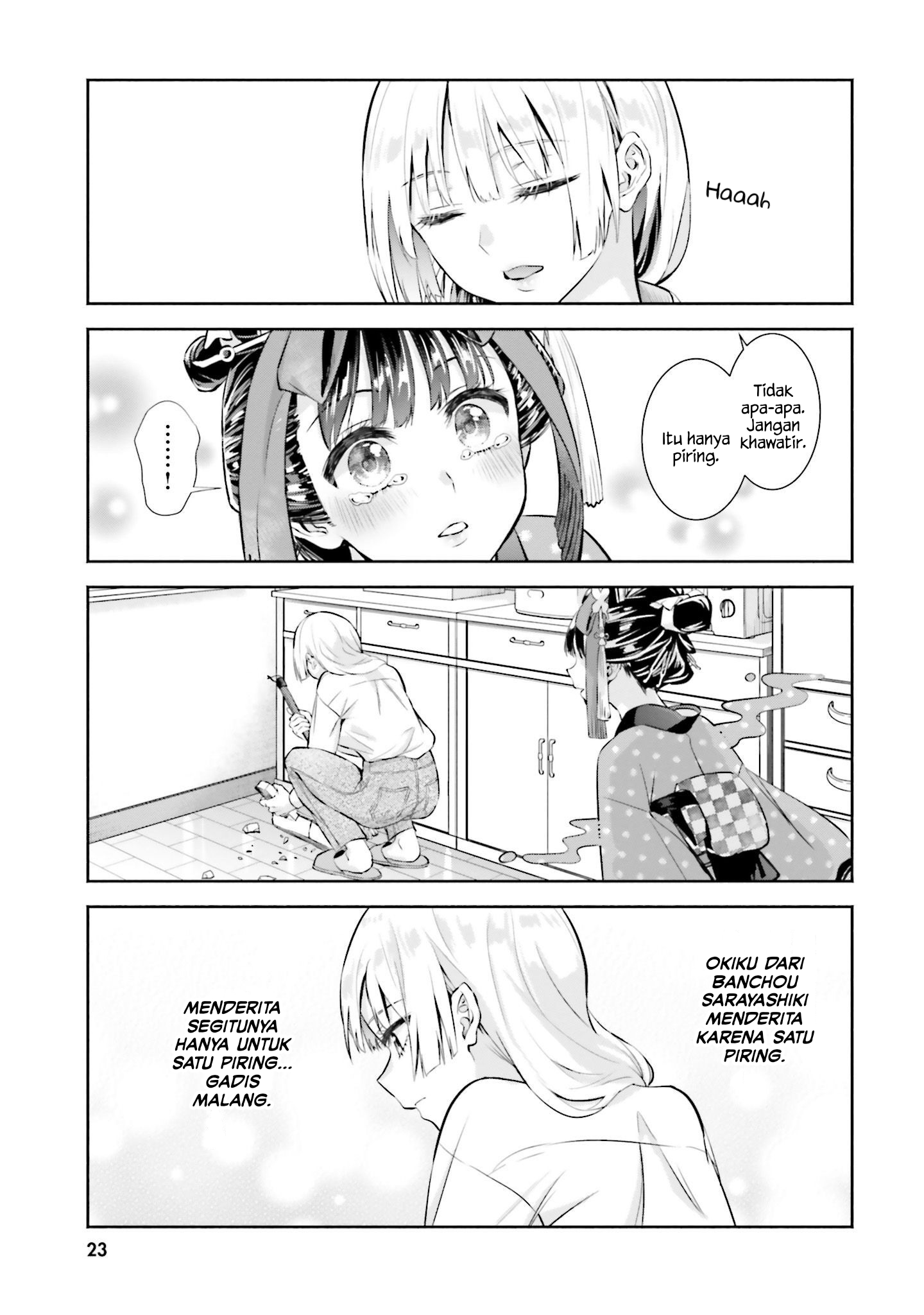Okiku-san wa Ichatsukitai Chapter 1 - halaman 24
