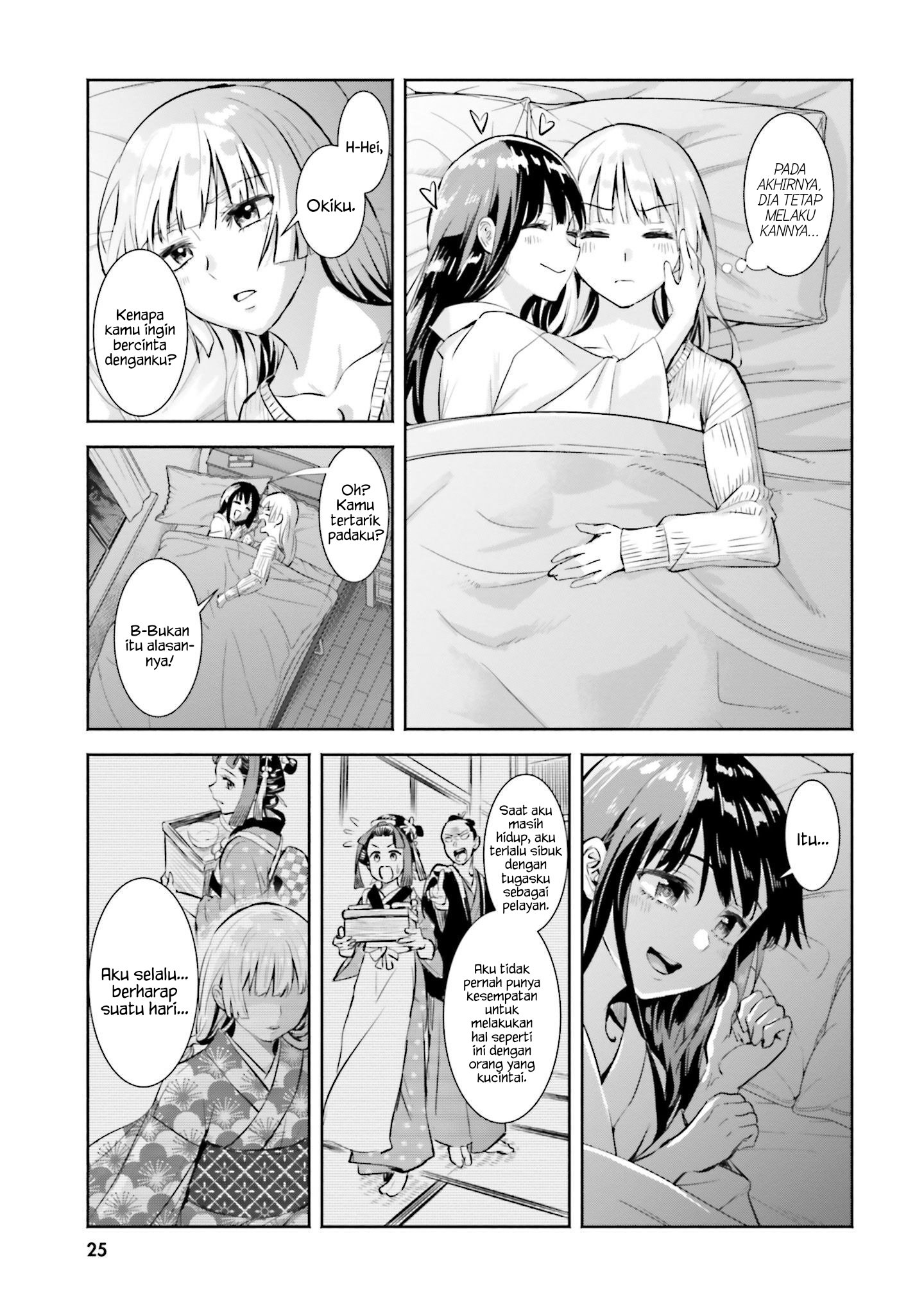 Okiku-san wa Ichatsukitai Chapter 1 - halaman 26