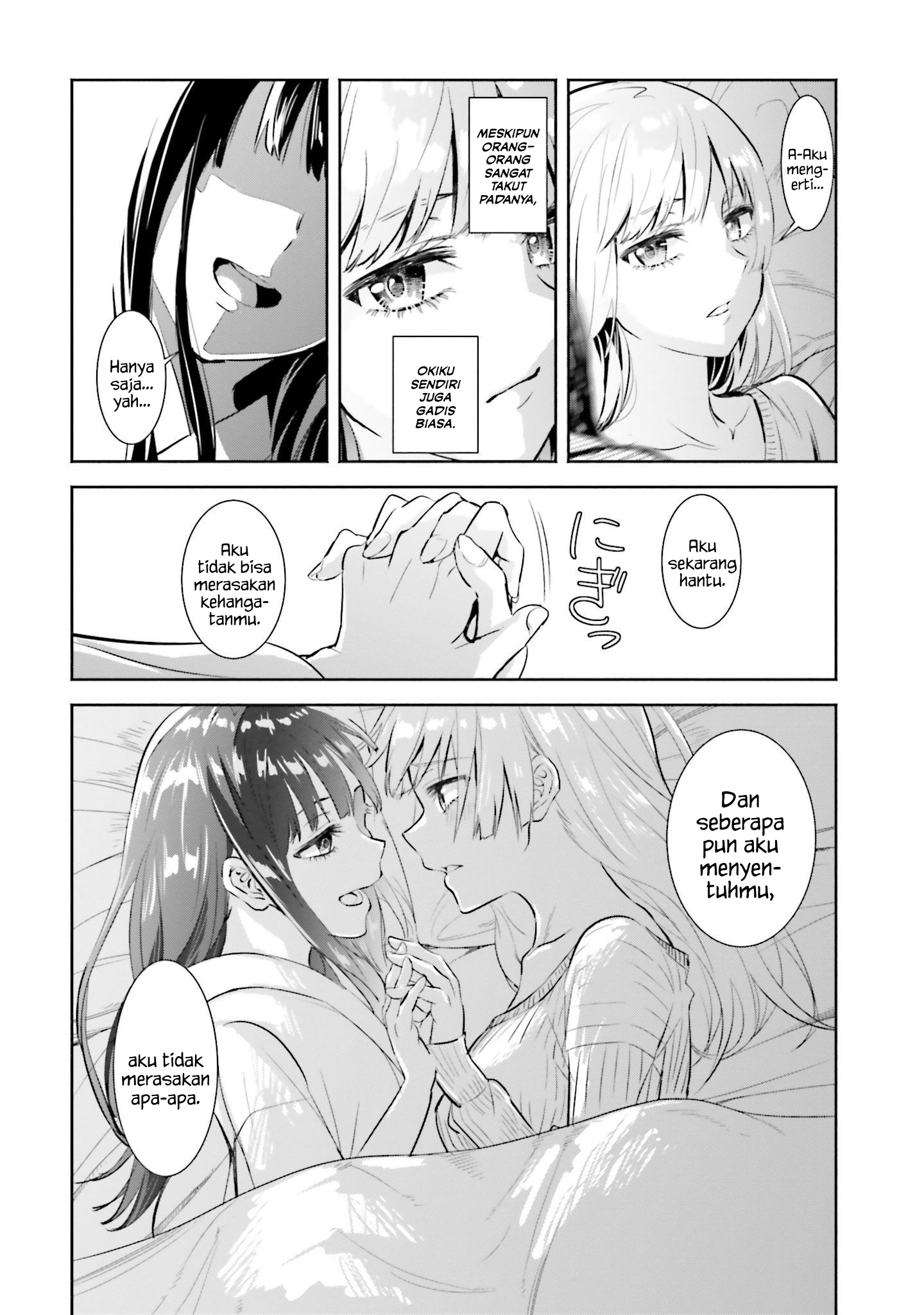 Okiku-san wa Ichatsukitai Chapter 1 - halaman 27