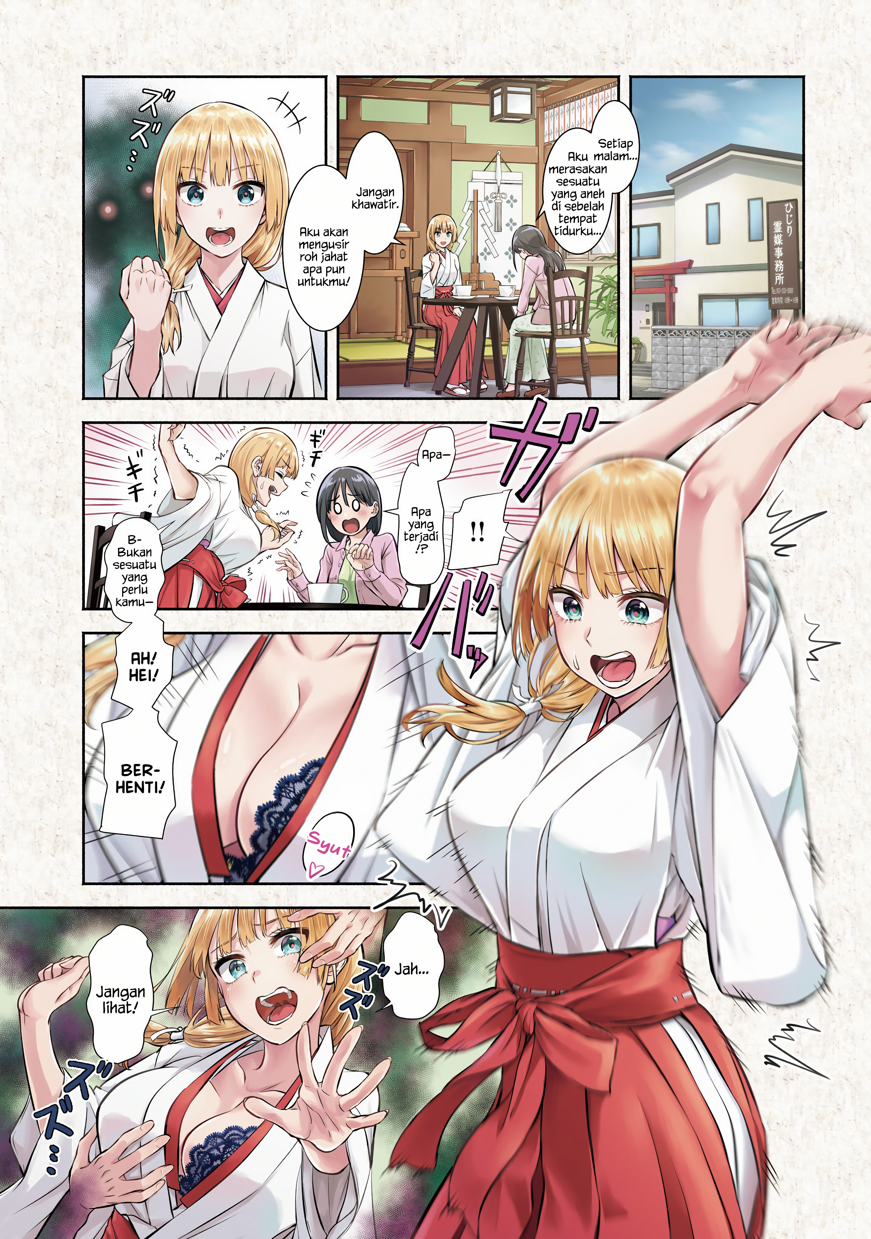 Okiku-san wa Ichatsukitai Chapter 1 - halaman 3