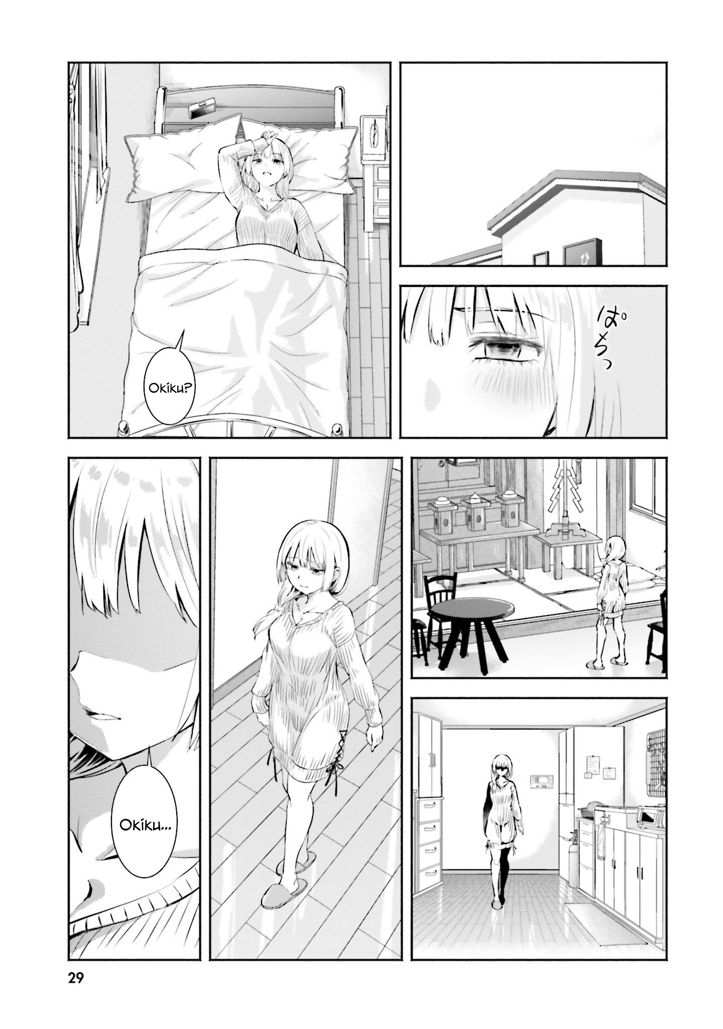 Okiku-san wa Ichatsukitai Chapter 1 - halaman 30