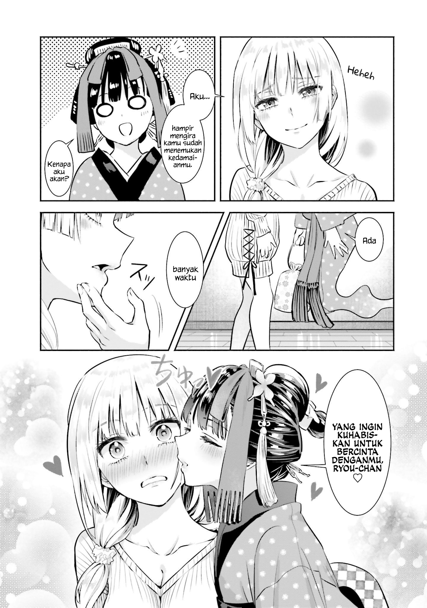 Okiku-san wa Ichatsukitai Chapter 1 - halaman 32
