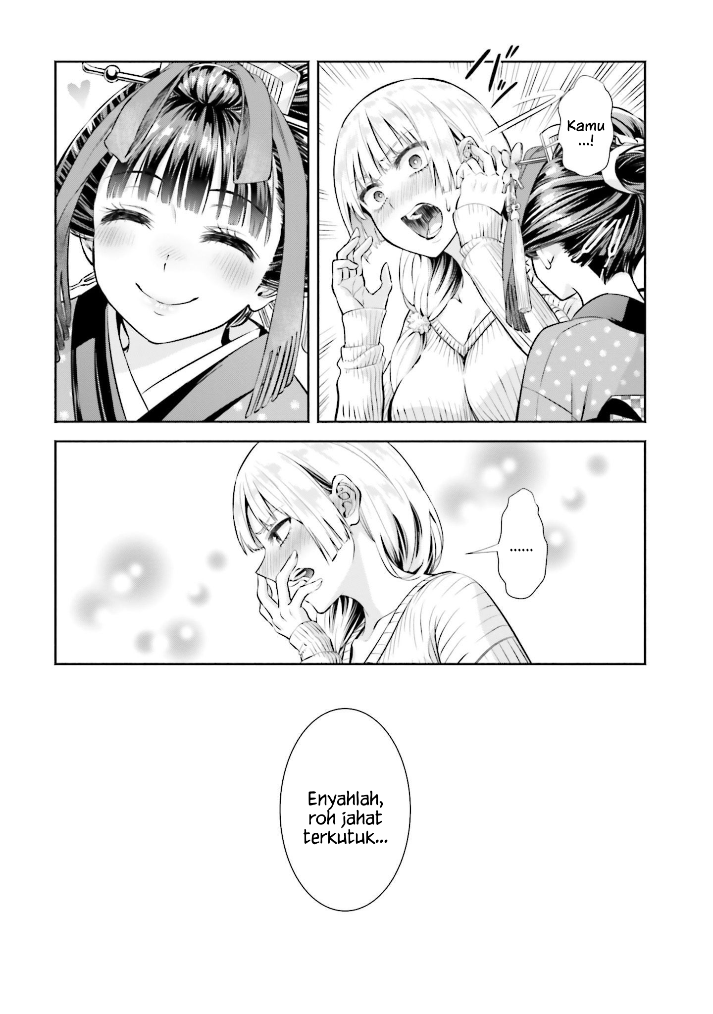 Okiku-san wa Ichatsukitai Chapter 1 - halaman 33
