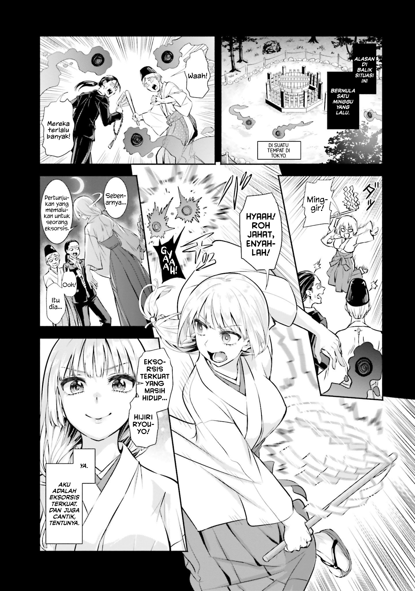 Okiku-san wa Ichatsukitai Chapter 1 - halaman 6