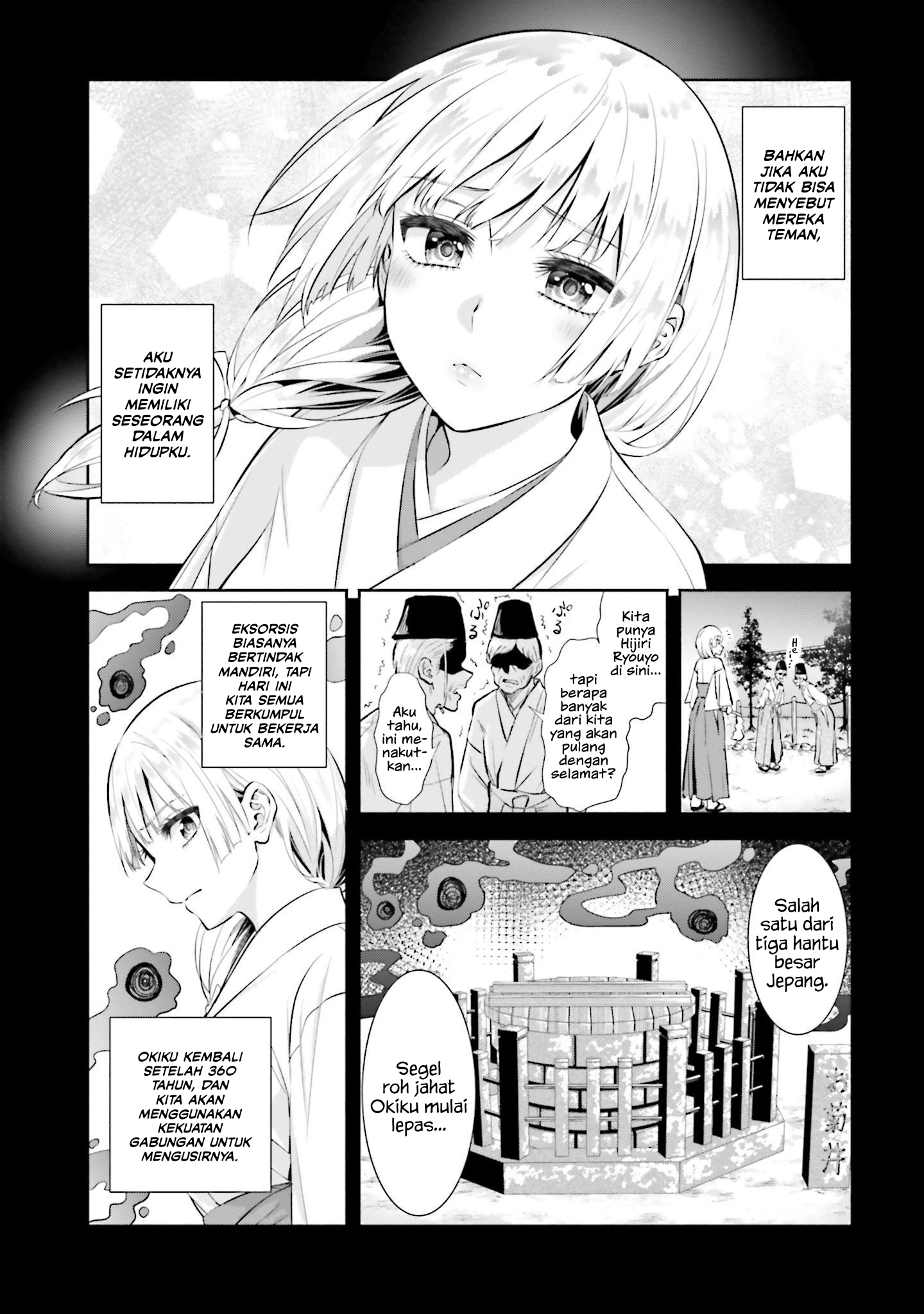 Okiku-san wa Ichatsukitai Chapter 1 - halaman 8