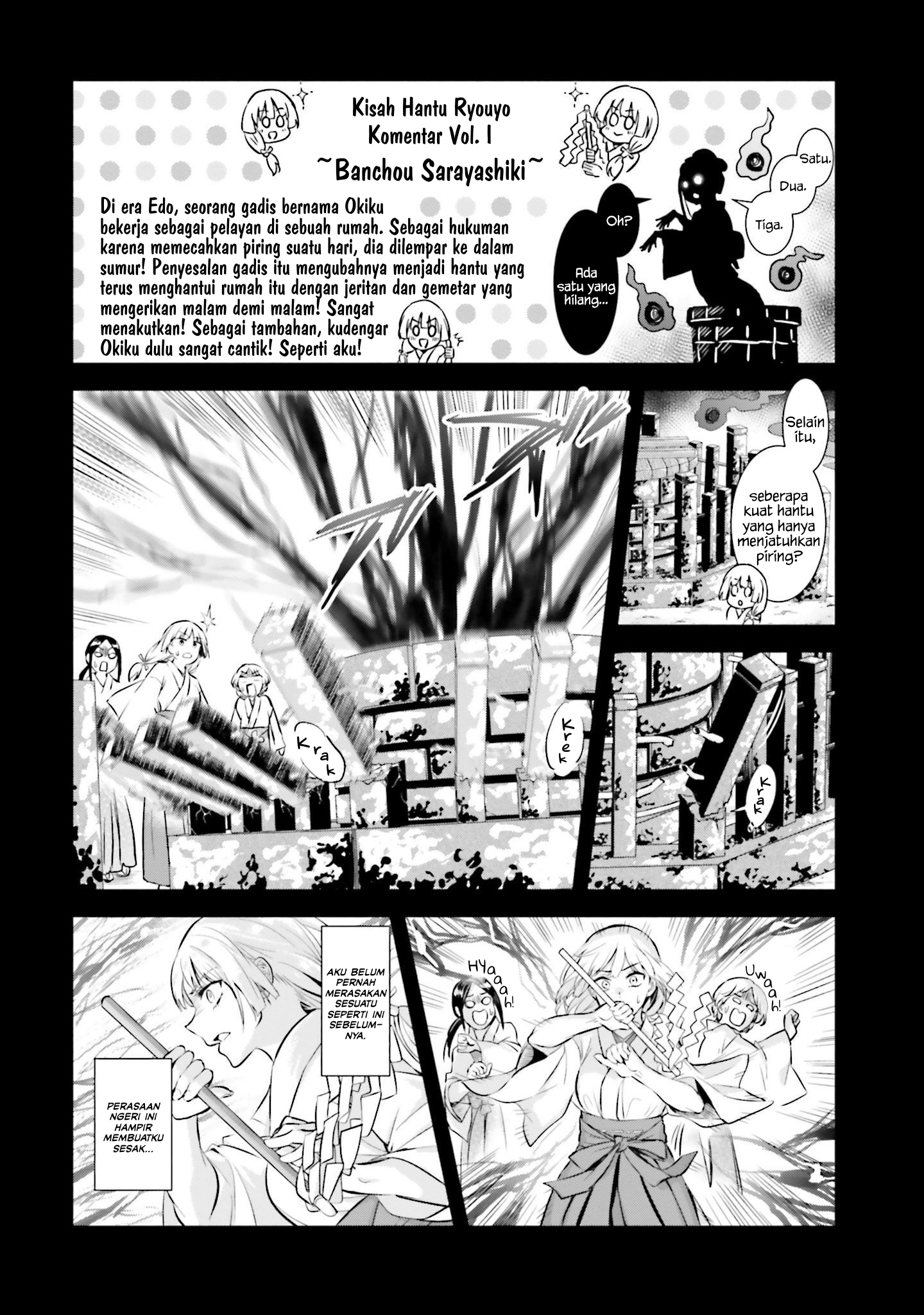 Okiku-san wa Ichatsukitai Chapter 1 - halaman 9