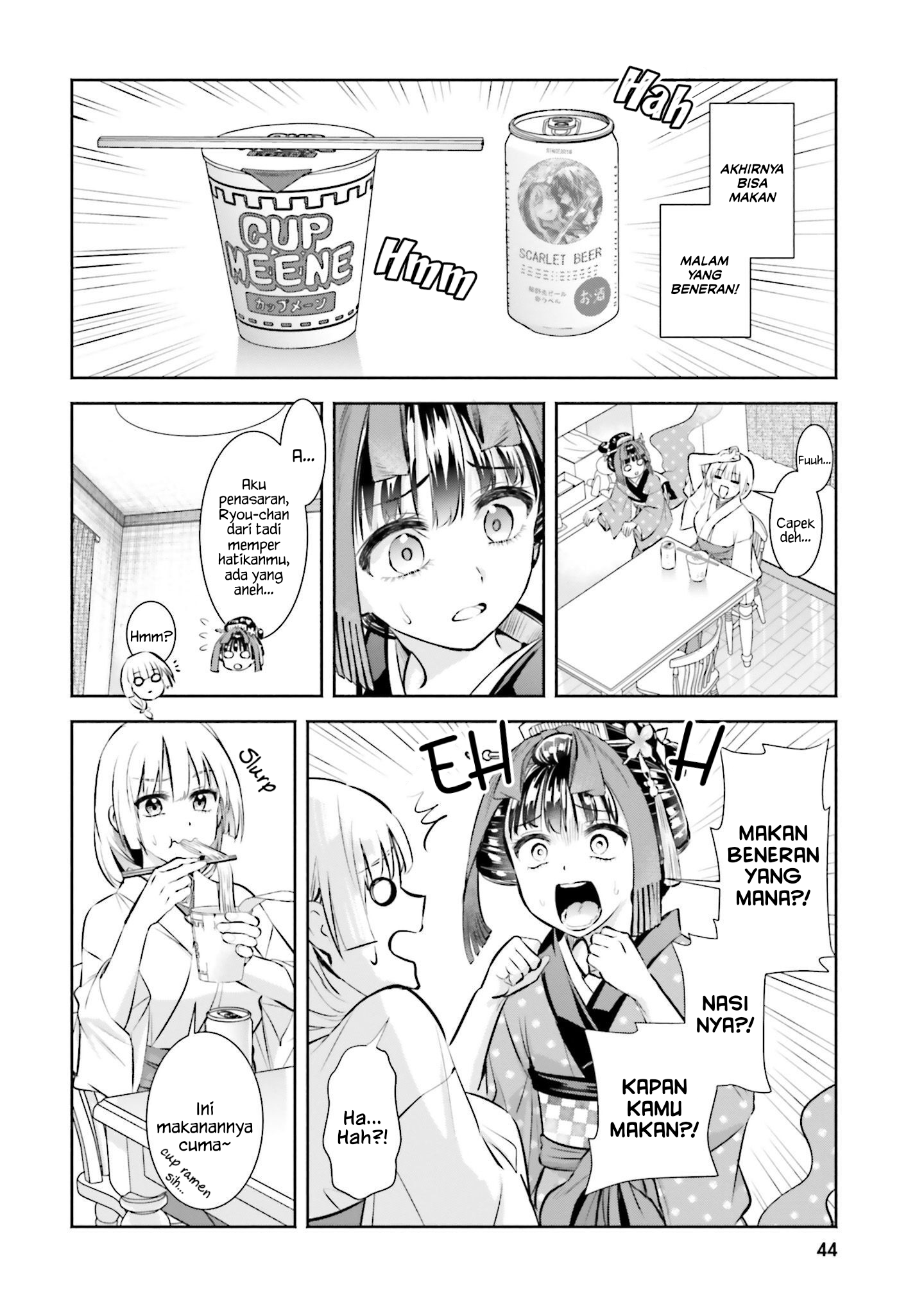 Okiku-san wa Ichatsukitai Chapter 2 - halaman 11