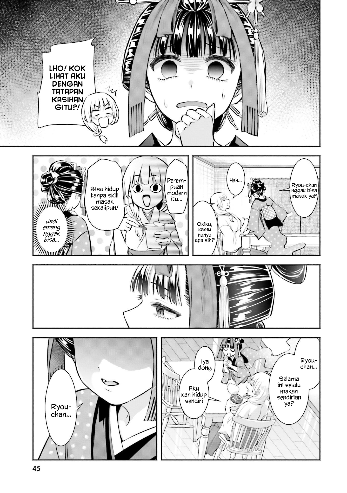 Okiku-san wa Ichatsukitai Chapter 2 - halaman 12