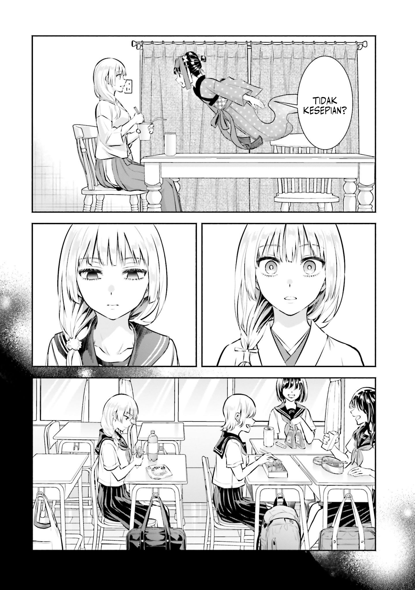 Okiku-san wa Ichatsukitai Chapter 2 - halaman 13