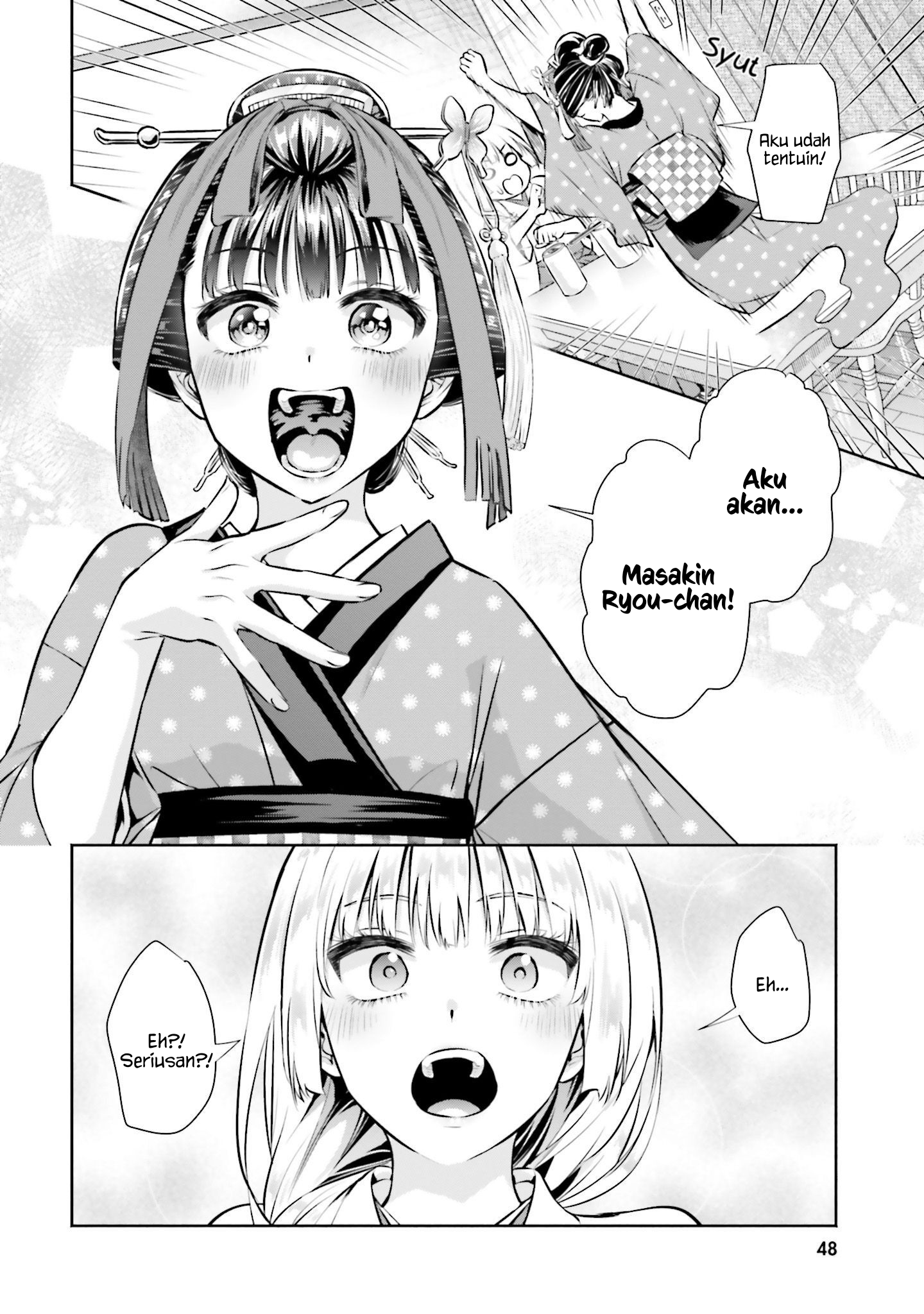 Okiku-san wa Ichatsukitai Chapter 2 - halaman 15