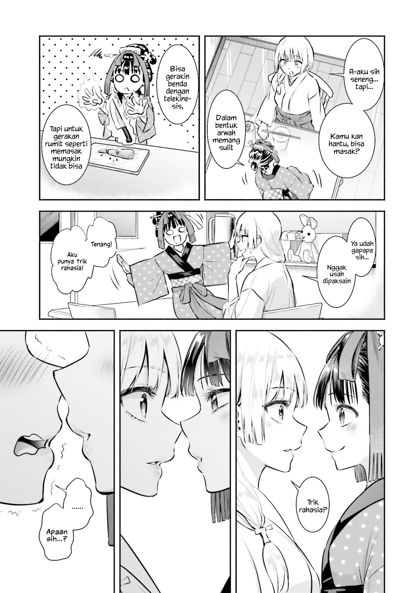 Okiku-san wa Ichatsukitai Chapter 2 - halaman 16