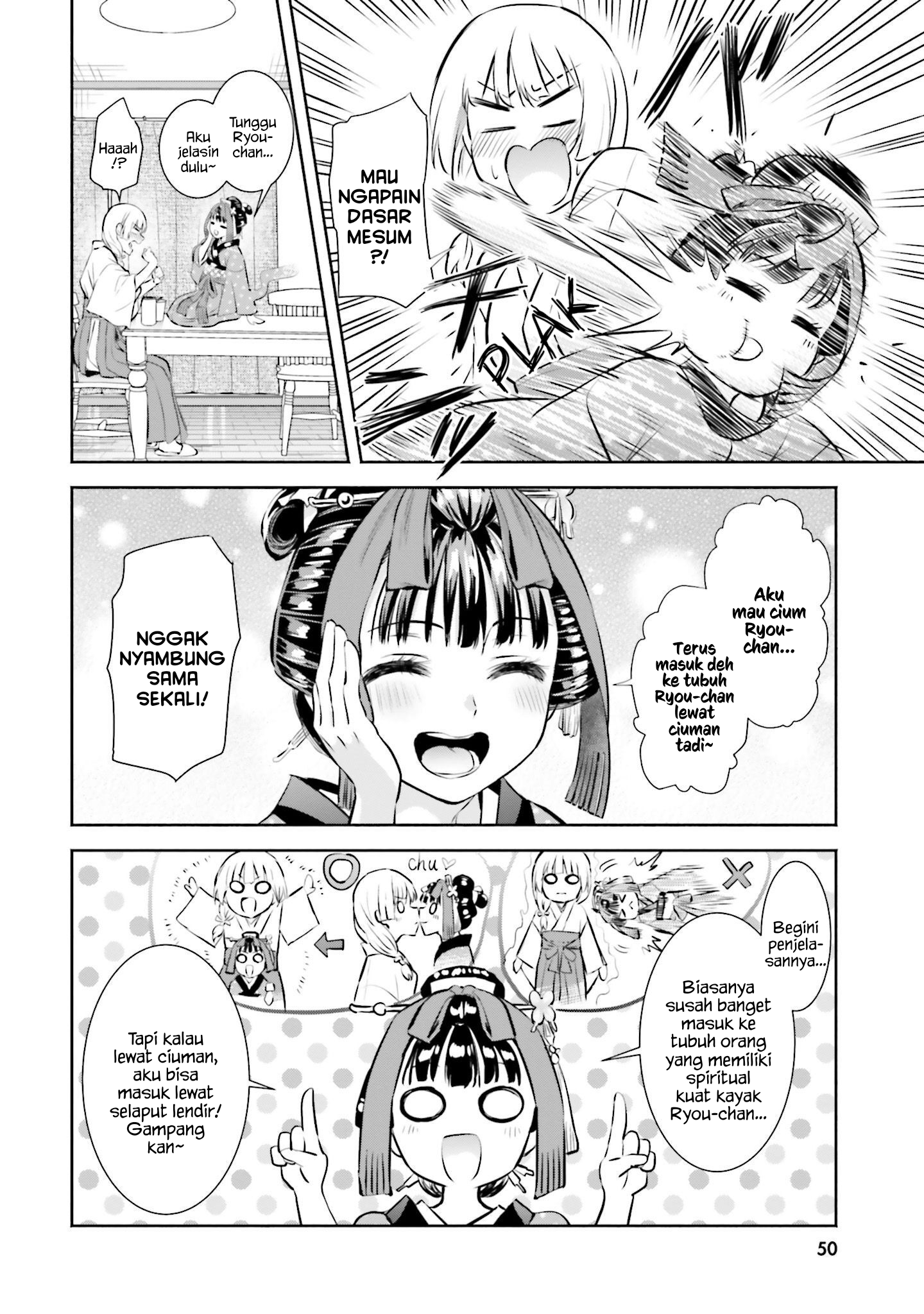 Okiku-san wa Ichatsukitai Chapter 2 - halaman 17
