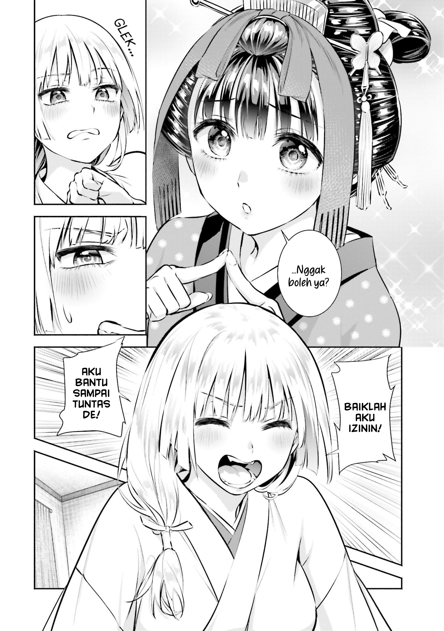Okiku-san wa Ichatsukitai Chapter 2 - halaman 19