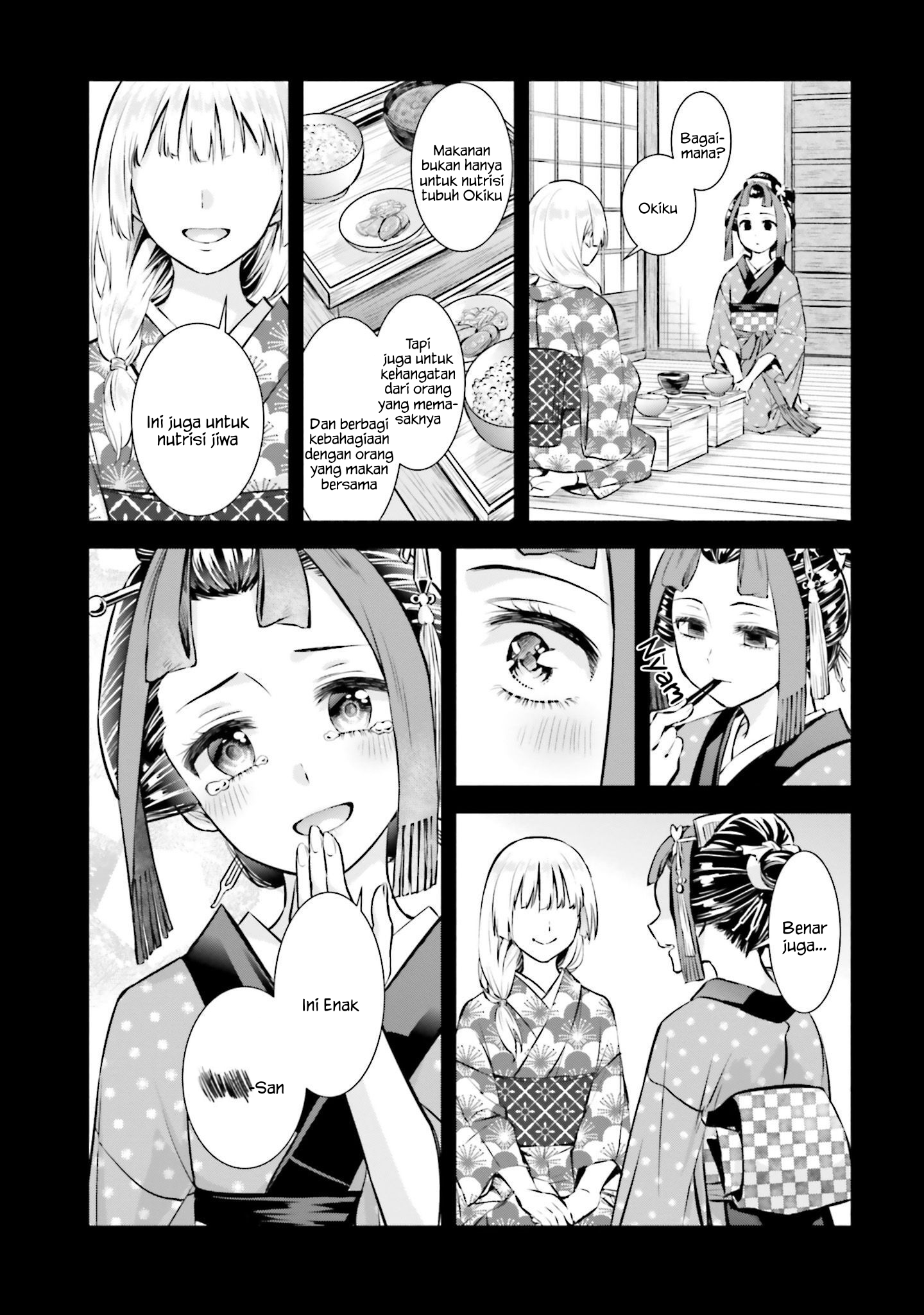 Okiku-san wa Ichatsukitai Chapter 2 - halaman 2