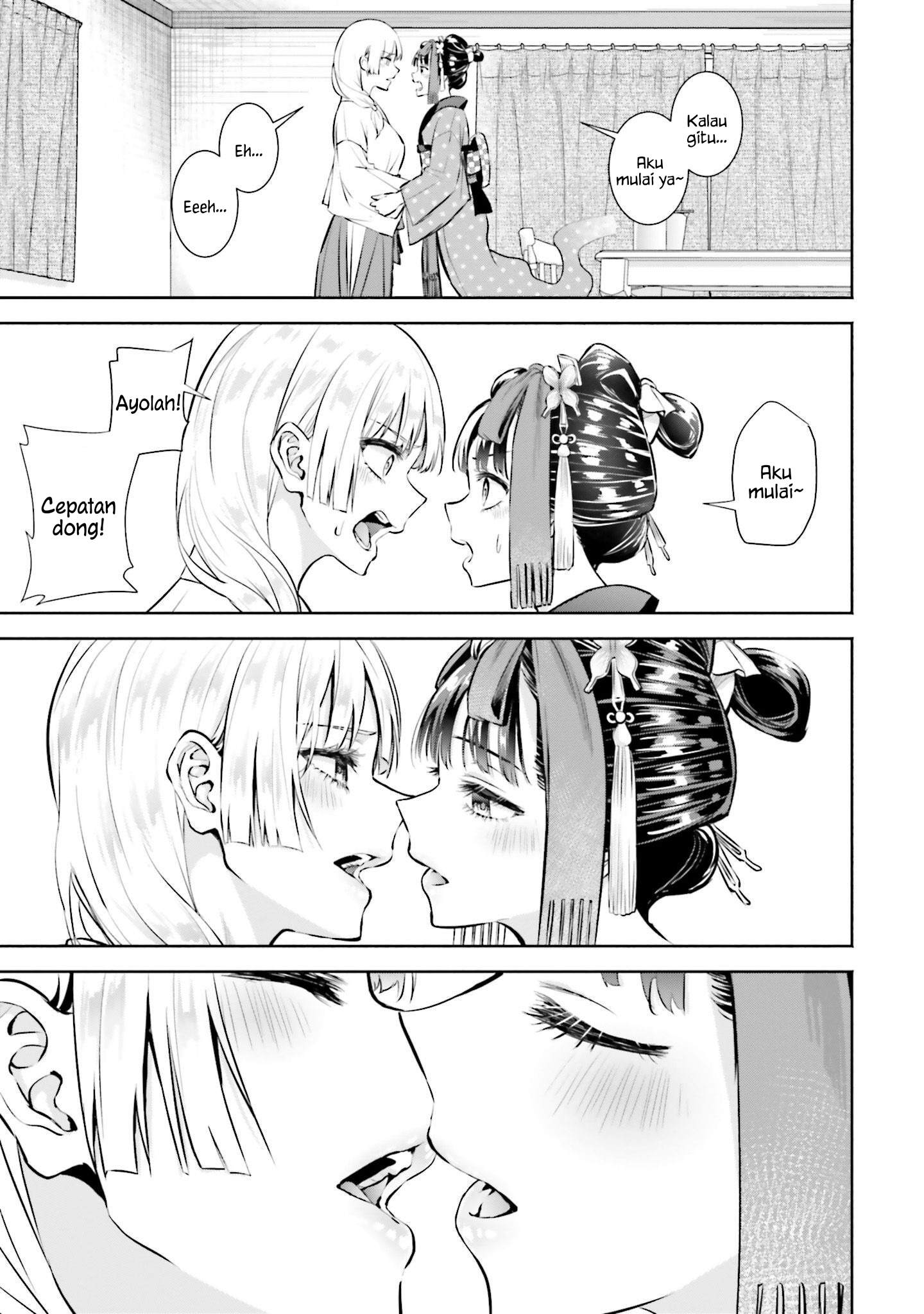 Okiku-san wa Ichatsukitai Chapter 2 - halaman 20