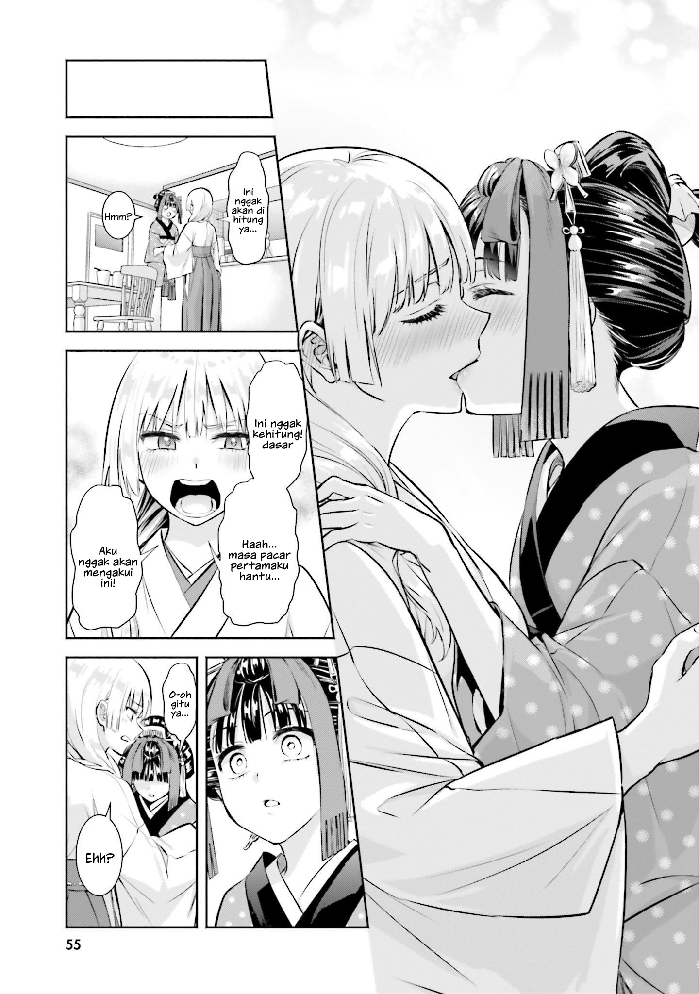 Okiku-san wa Ichatsukitai Chapter 2 - halaman 22