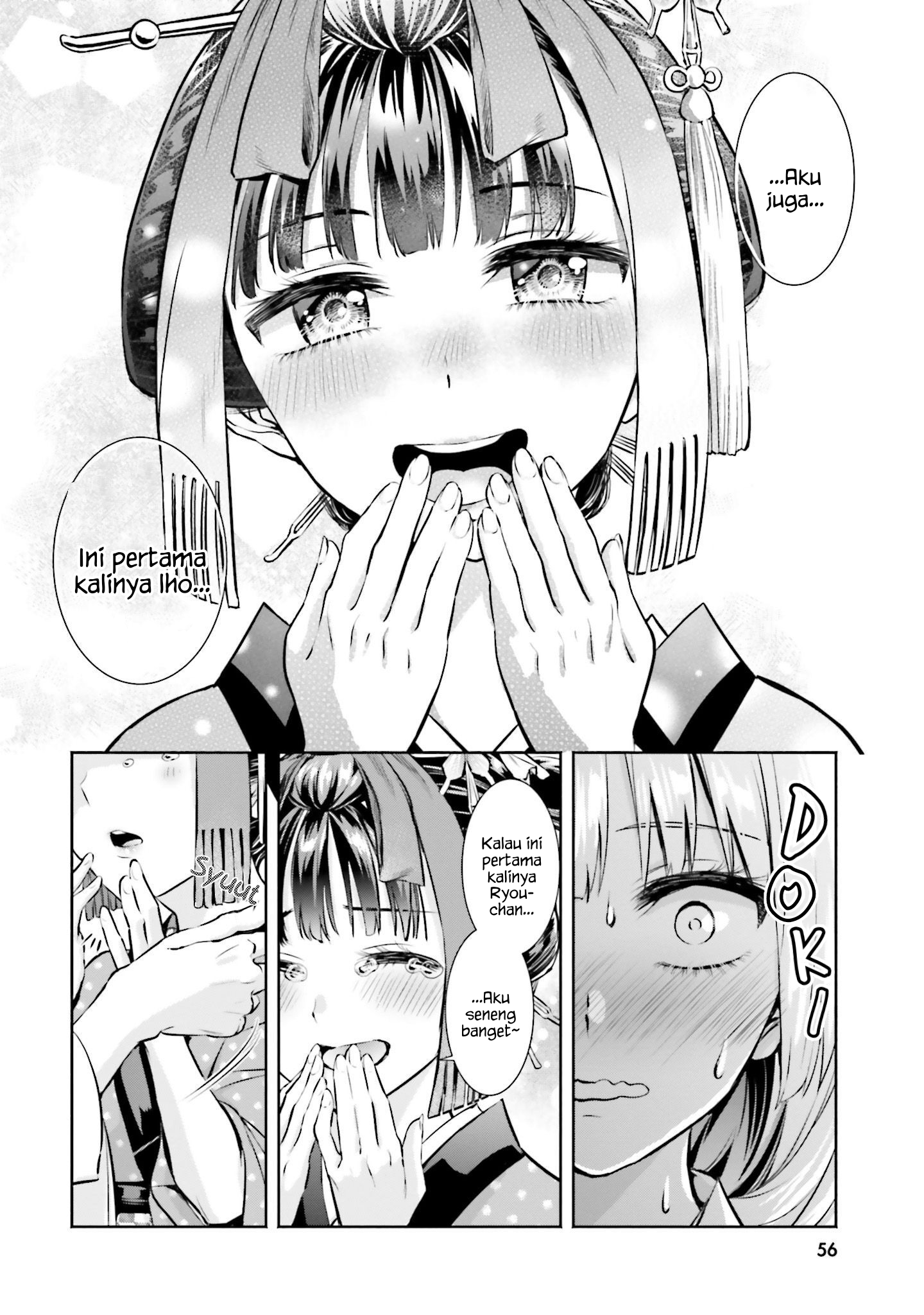 Okiku-san wa Ichatsukitai Chapter 2 - halaman 23