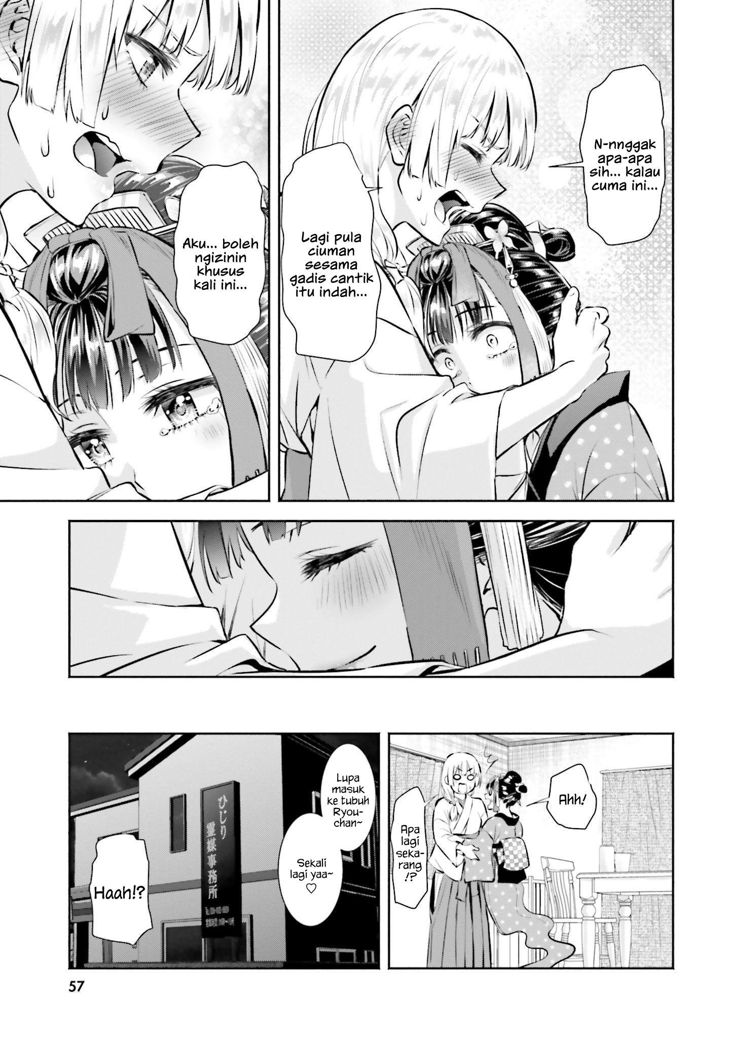 Okiku-san wa Ichatsukitai Chapter 2 - halaman 24