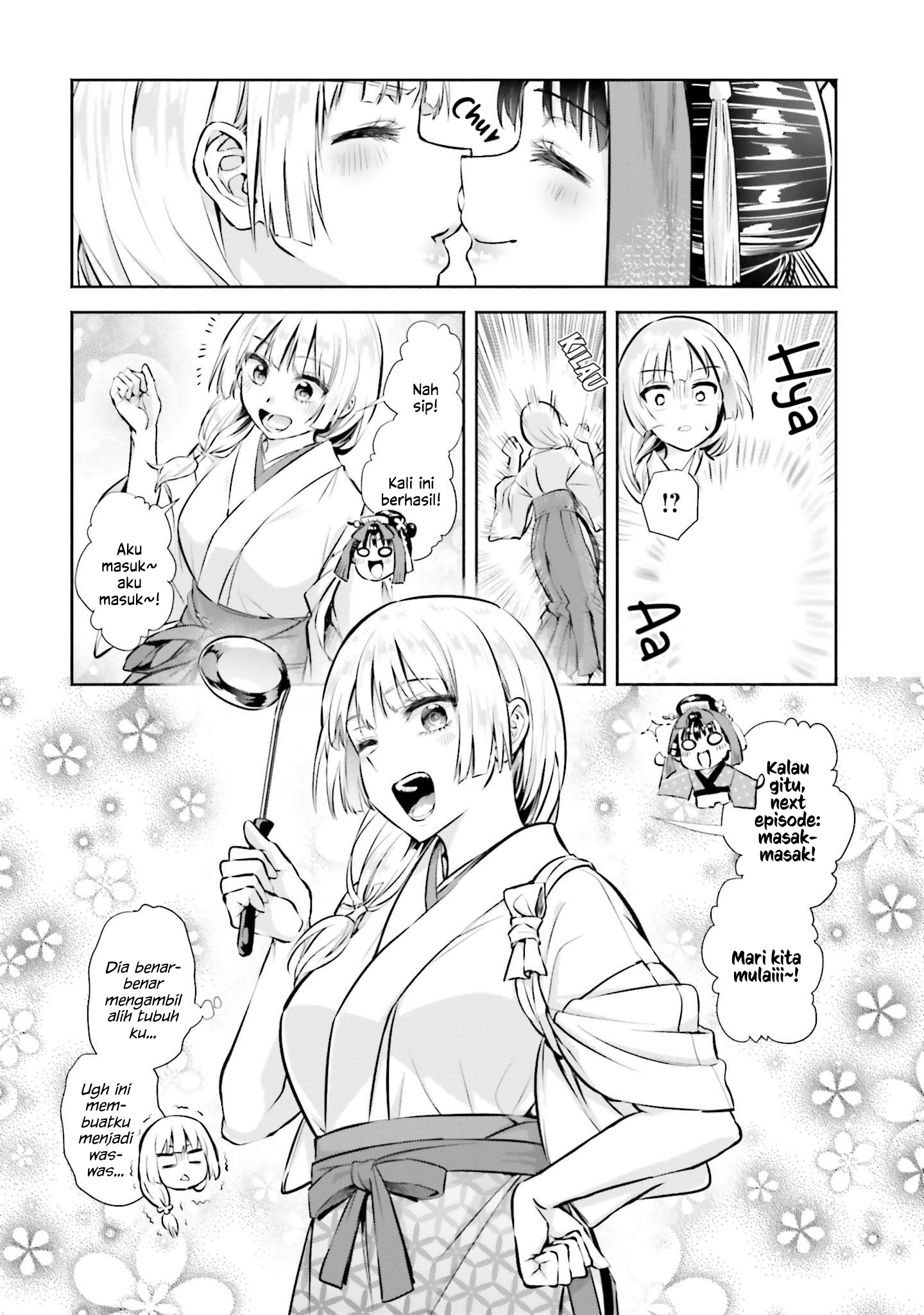 Okiku-san wa Ichatsukitai Chapter 2 - halaman 25
