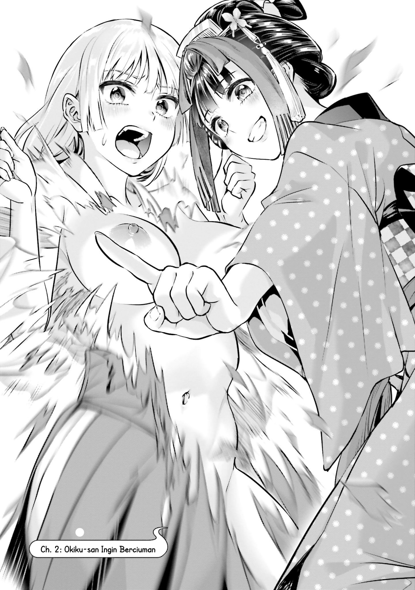 Okiku-san wa Ichatsukitai Chapter 2 - halaman 4
