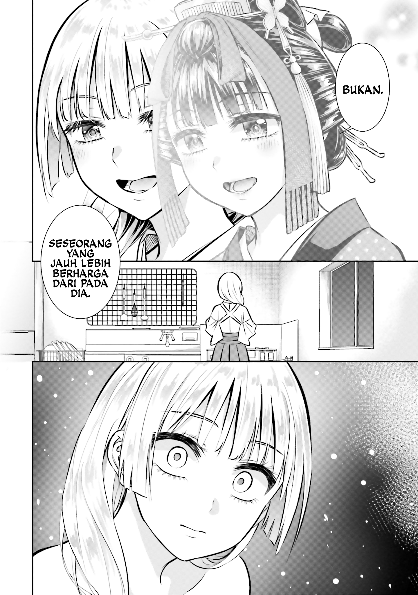 Okiku-san wa Ichatsukitai Chapter 3 - halaman 11
