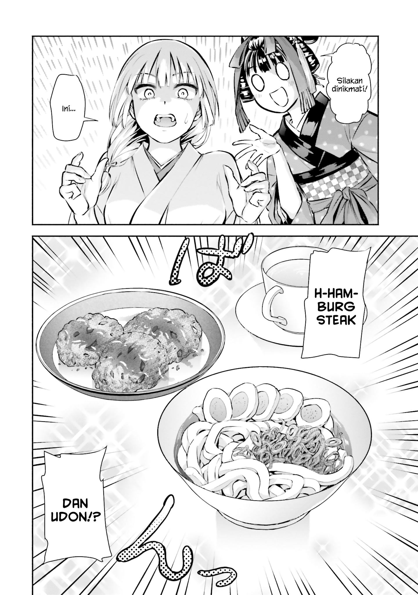 Okiku-san wa Ichatsukitai Chapter 3 - halaman 13