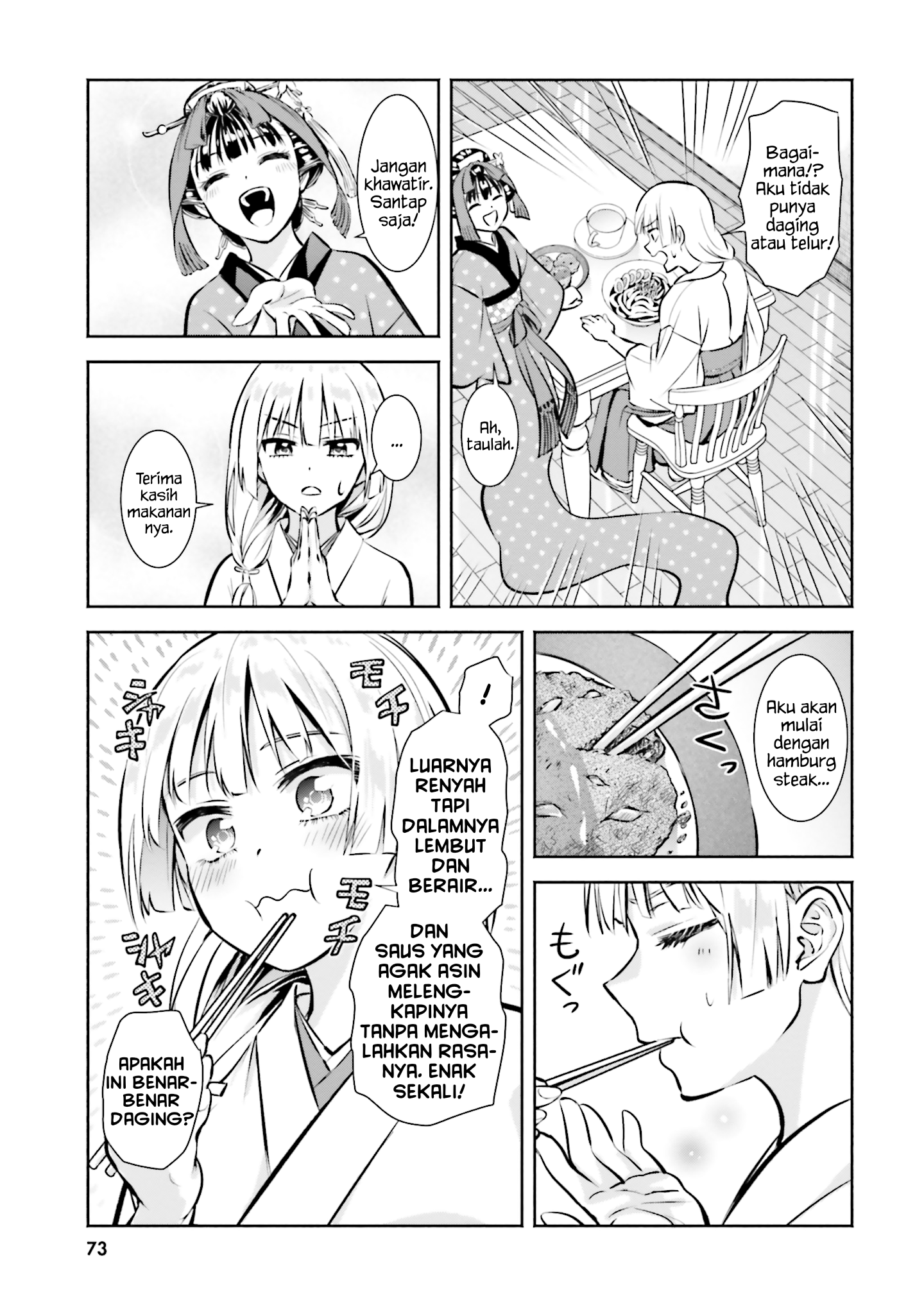 Okiku-san wa Ichatsukitai Chapter 3 - halaman 14