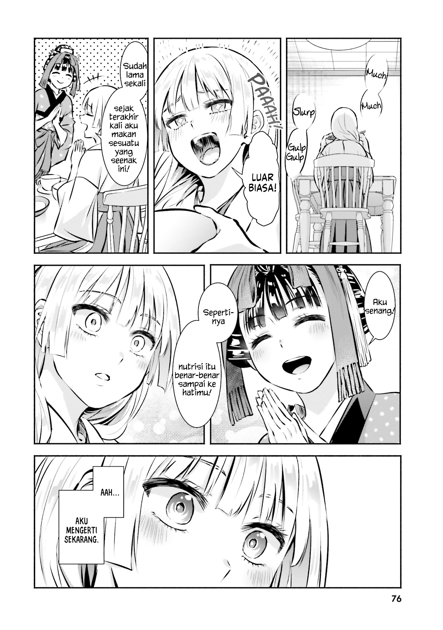 Okiku-san wa Ichatsukitai Chapter 3 - halaman 17