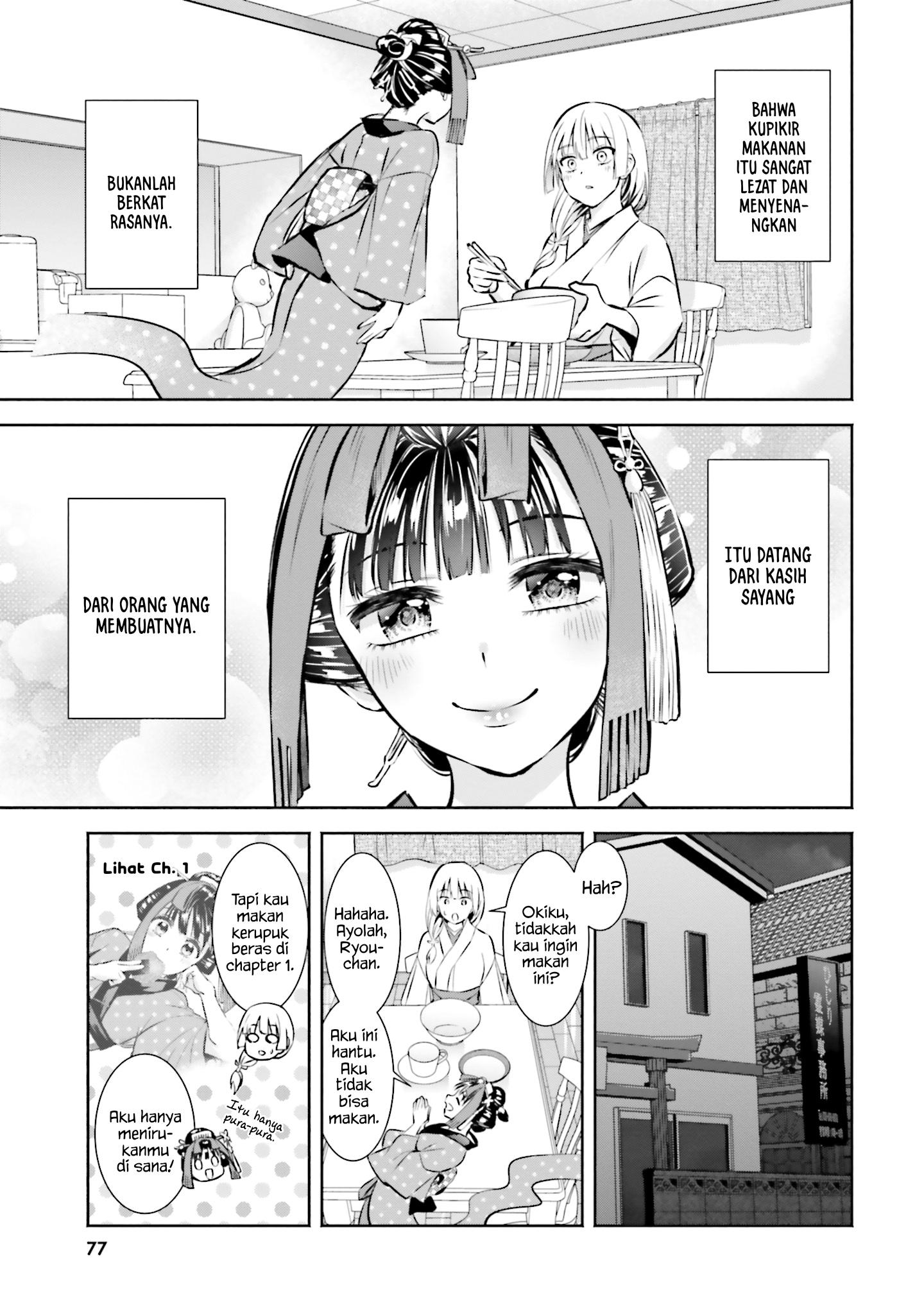 Okiku-san wa Ichatsukitai Chapter 3 - halaman 18