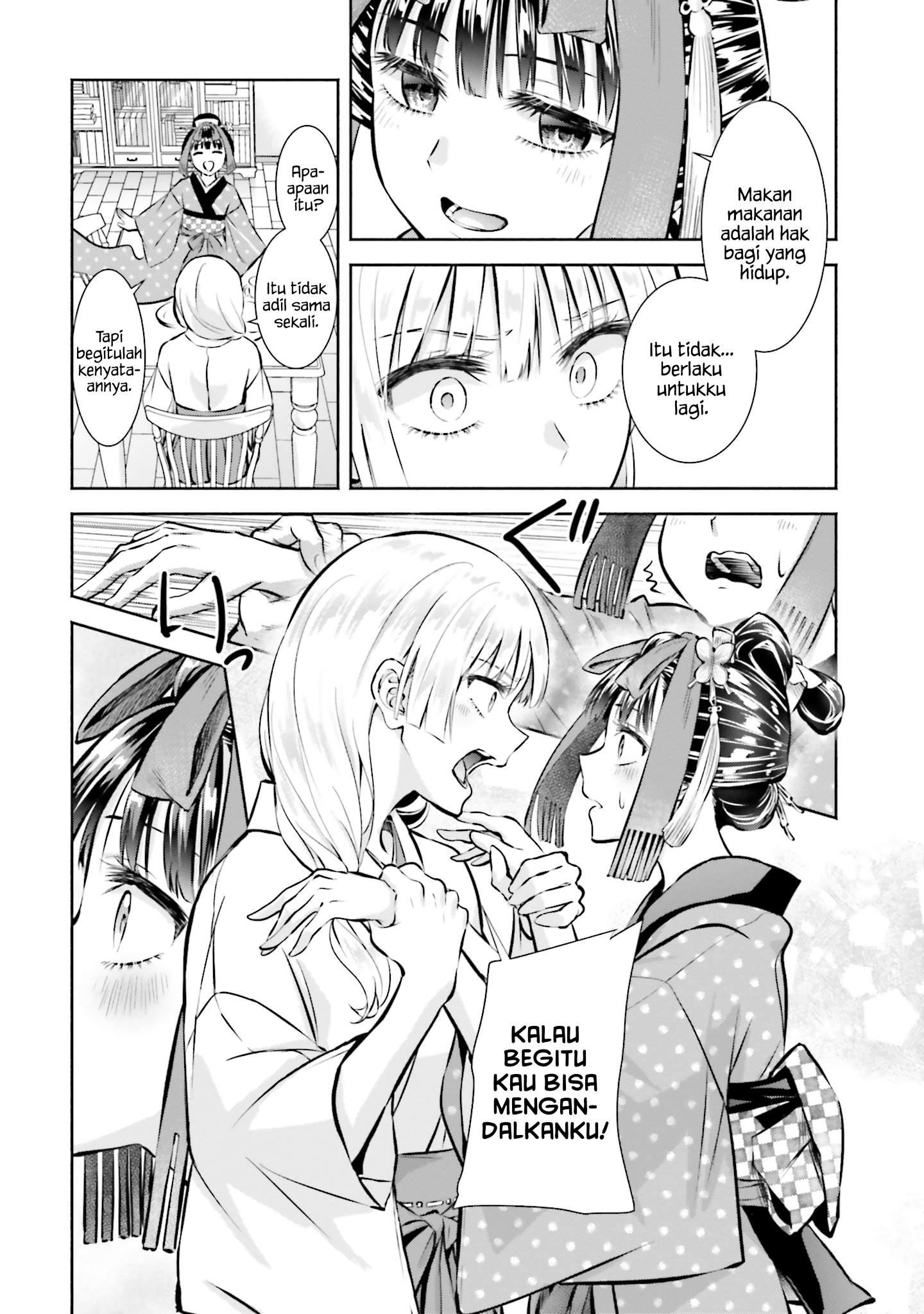 Okiku-san wa Ichatsukitai Chapter 3 - halaman 19