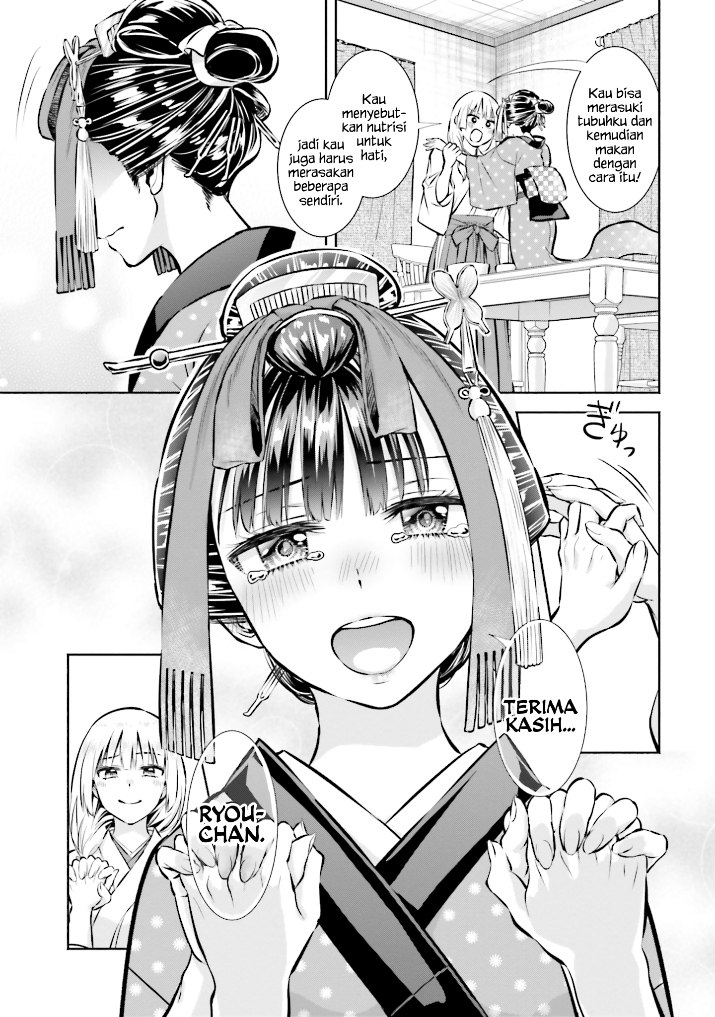 Okiku-san wa Ichatsukitai Chapter 3 - halaman 20
