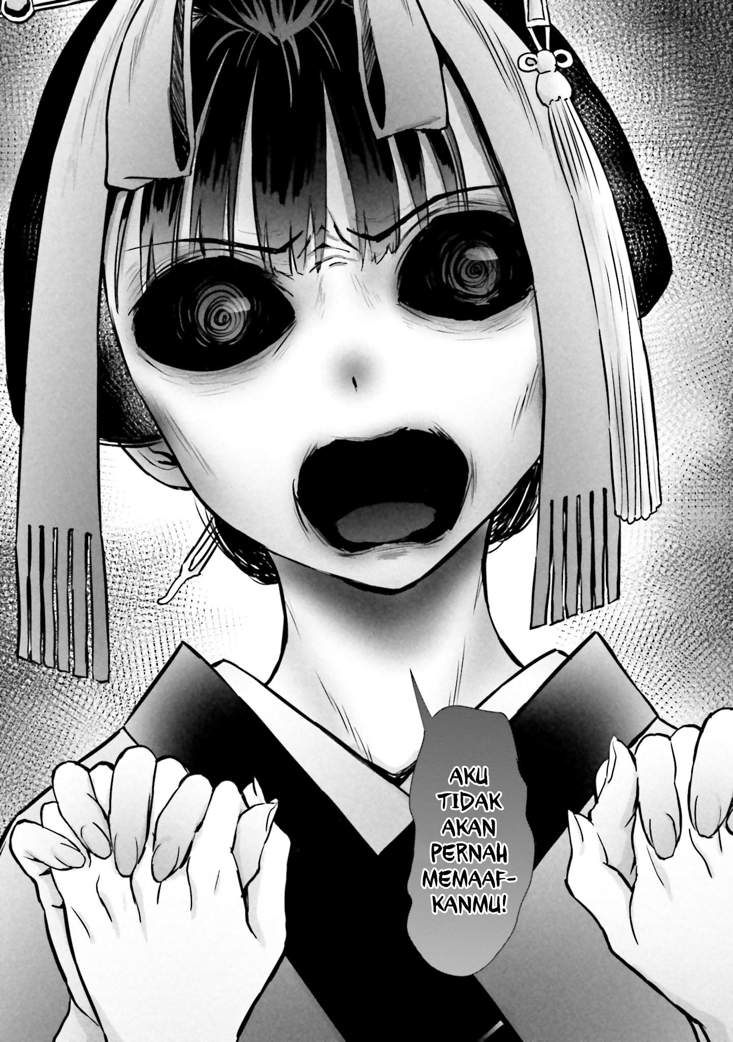 Okiku-san wa Ichatsukitai Chapter 3 - halaman 21