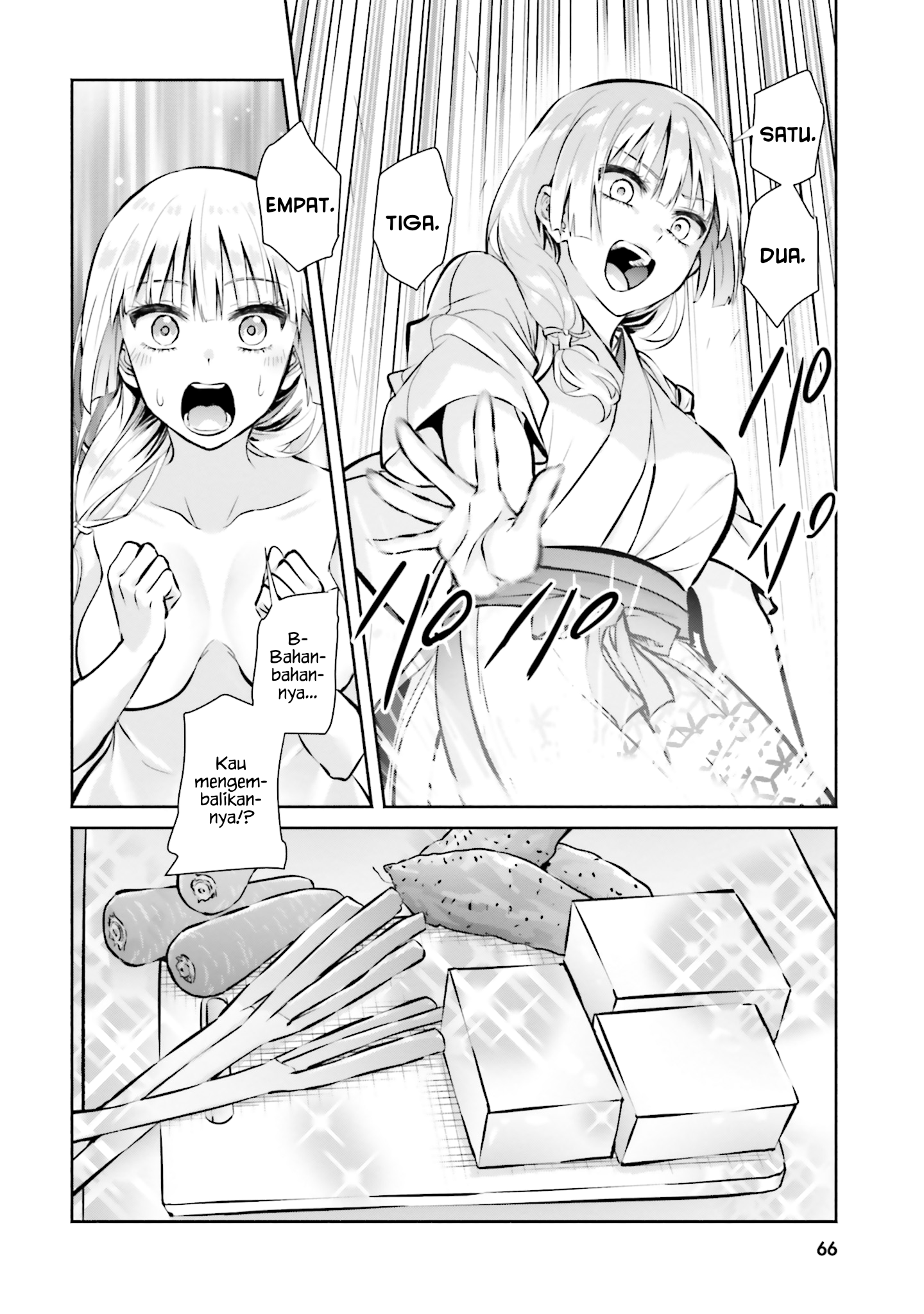 Okiku-san wa Ichatsukitai Chapter 3 - halaman 7