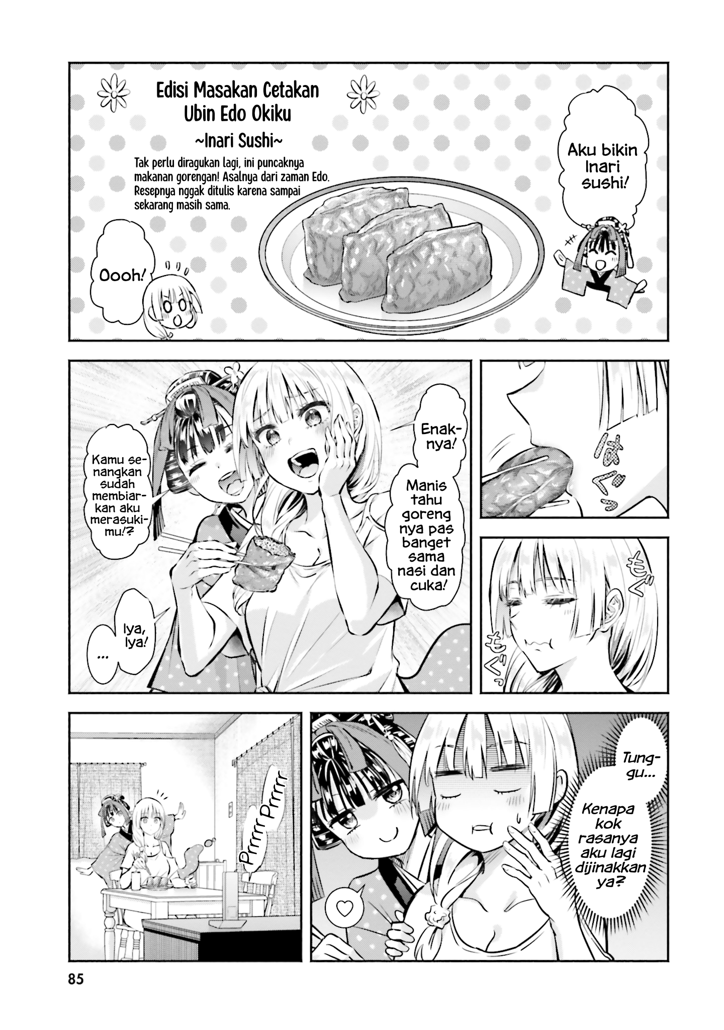Okiku-san wa Ichatsukitai Chapter 4 - halaman 1