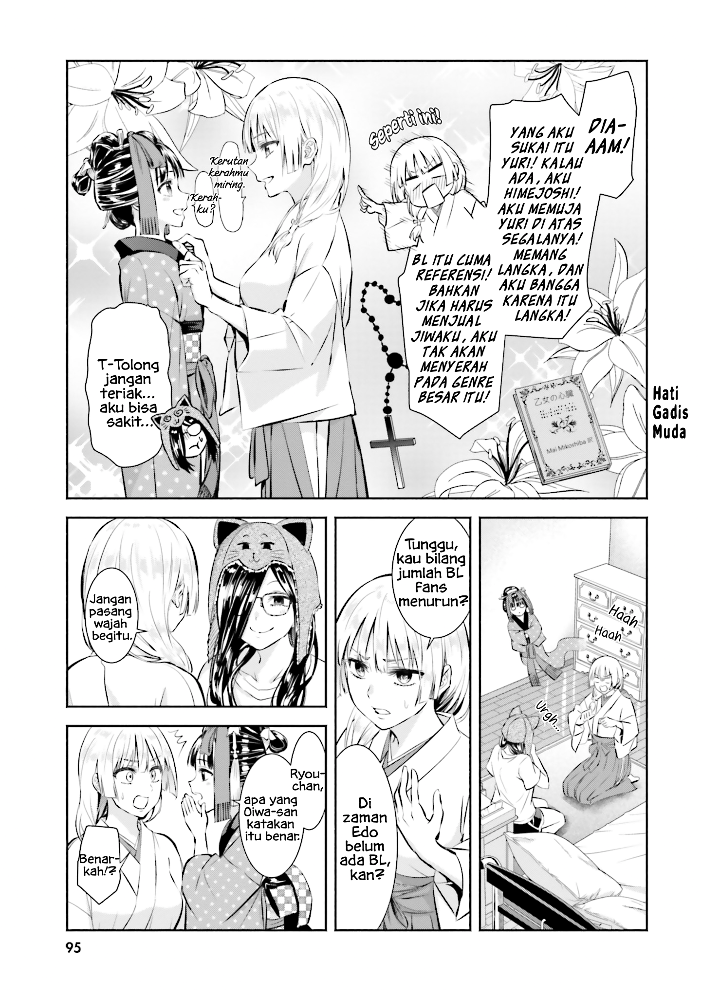 Okiku-san wa Ichatsukitai Chapter 4 - halaman 11